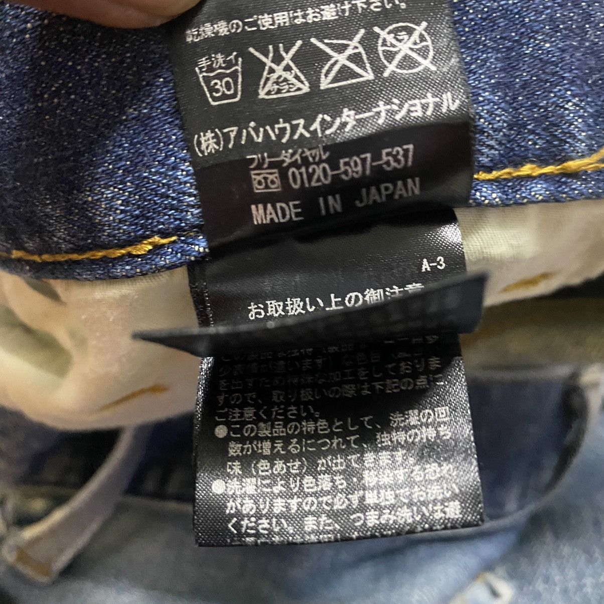 5351 POUR LES HOMMES 5351 Pour Les Hommes Grunge Denim Jeans Size US 30 / EU 46 - 23 Thumbnail