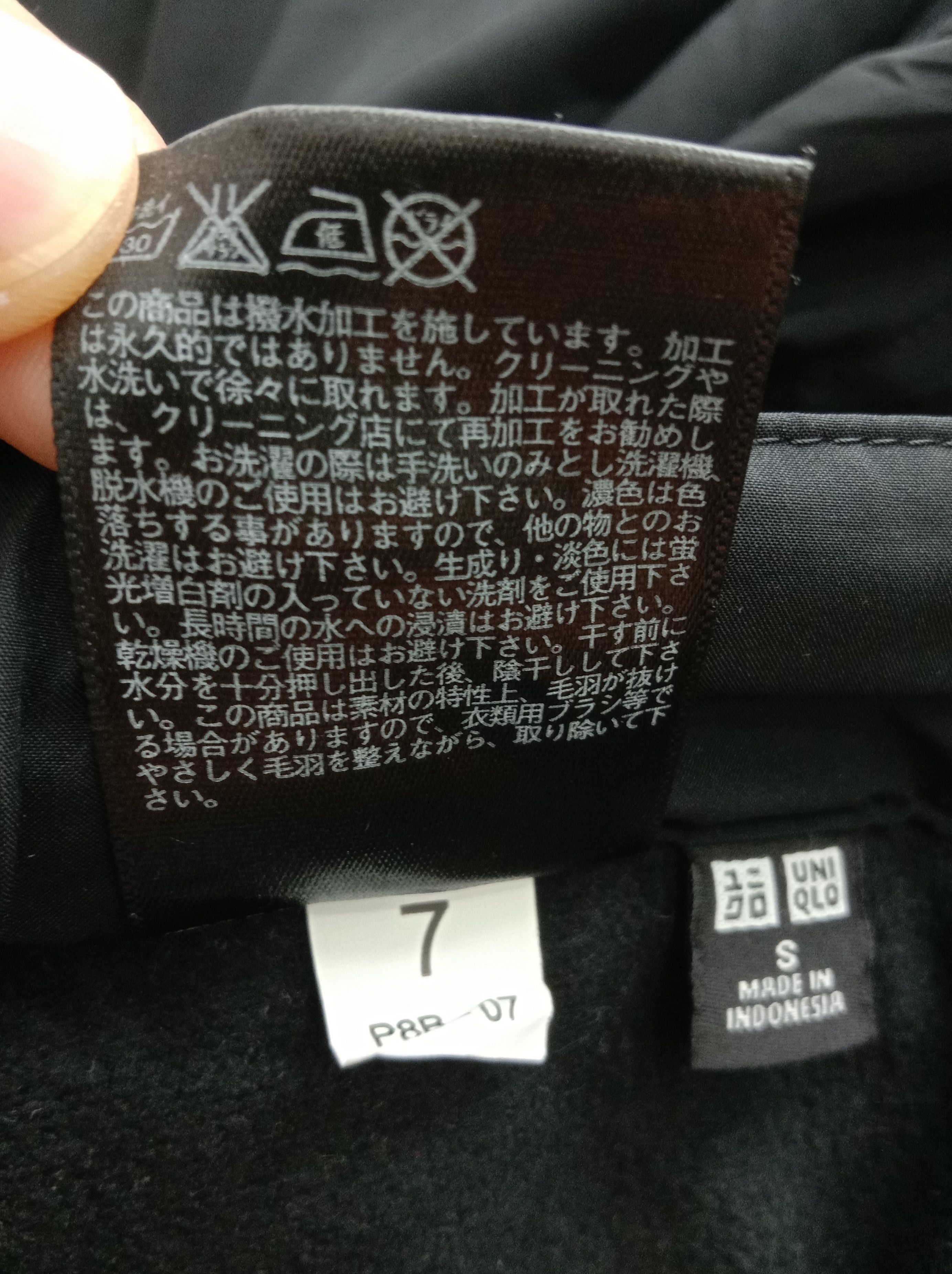 Uniqlo Vintage Uniqlo Hiking Tactical Utility Pants Size 28" / US 6 / IT 42 - 9 Thumbnail