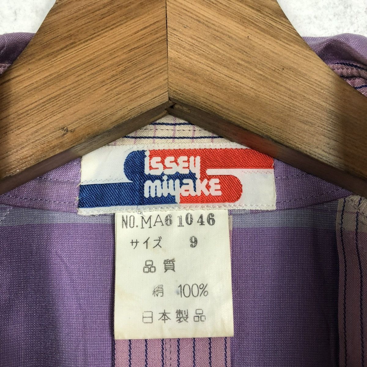 Issey Miyake 🔥VINTAGE 70’s ISSEY MIYAKE LONG JACKET TARTAN DESIGN RUNWAY Size US M / EU 48-50 / 2 - 16 Thumbnail