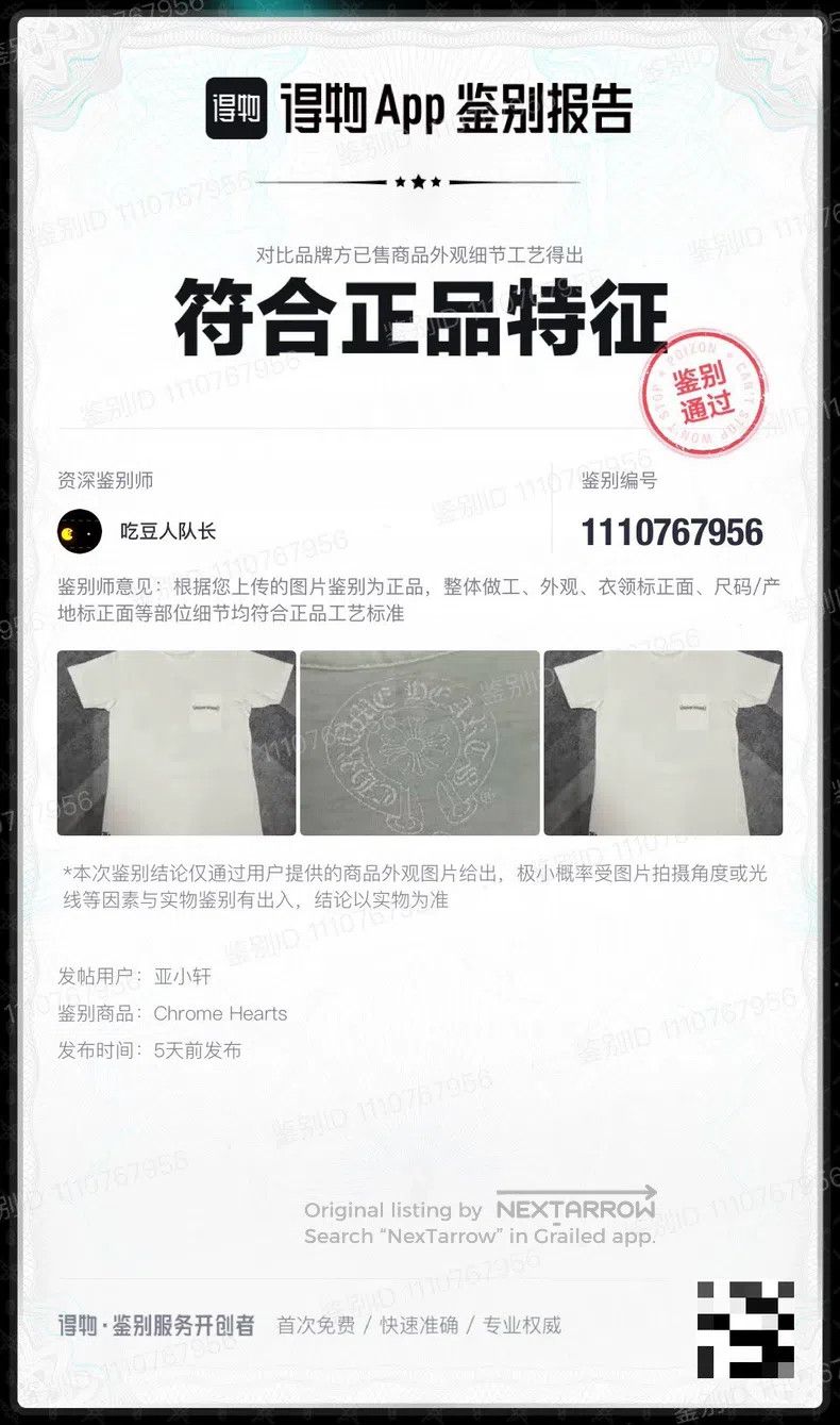Chrome Hearts CHROME HEARTS Size M Short - sleeved t - shirt Size US M / EU 48-50 / 2 - 9 Thumbnail