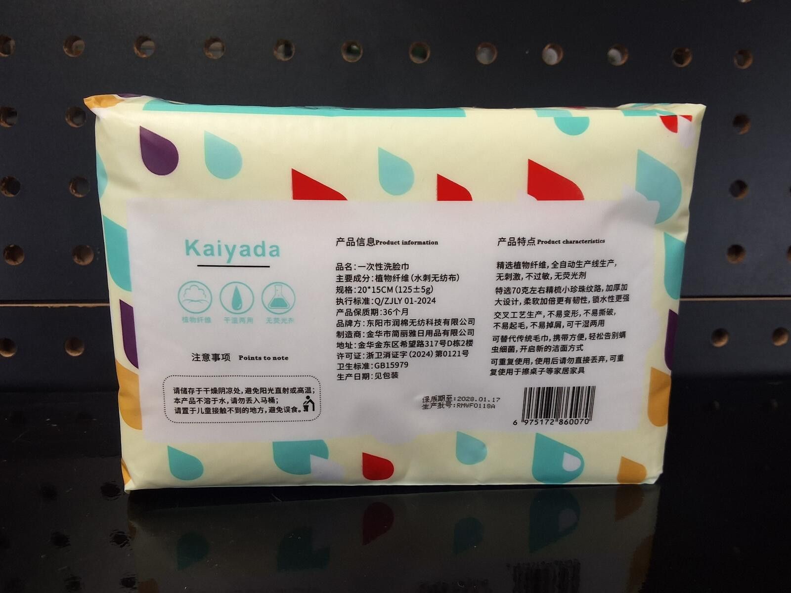Other Kaiyada Organic Cotton Disposable Washcloths - 5 Pack Size ONE SIZE - 3 Thumbnail