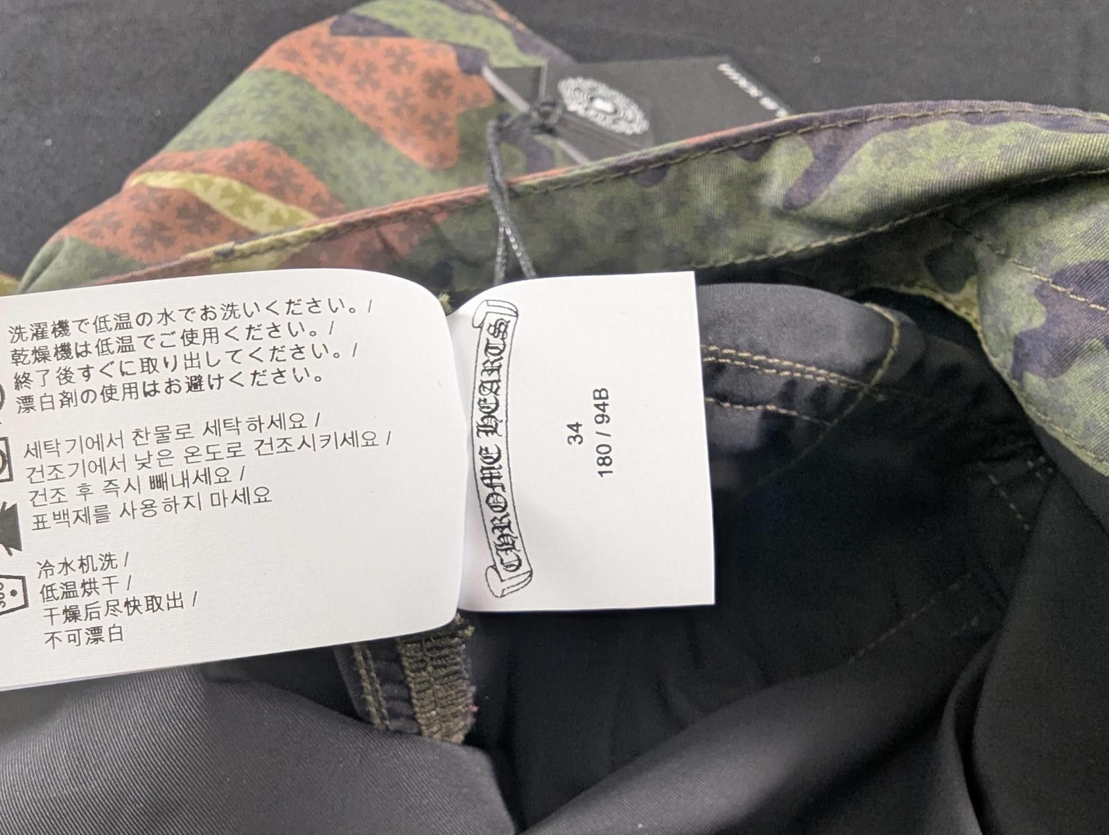 Chrome Hearts Chrome Hearts Board Shorts in Camo Size US 34 / EU 50 - 5 Thumbnail