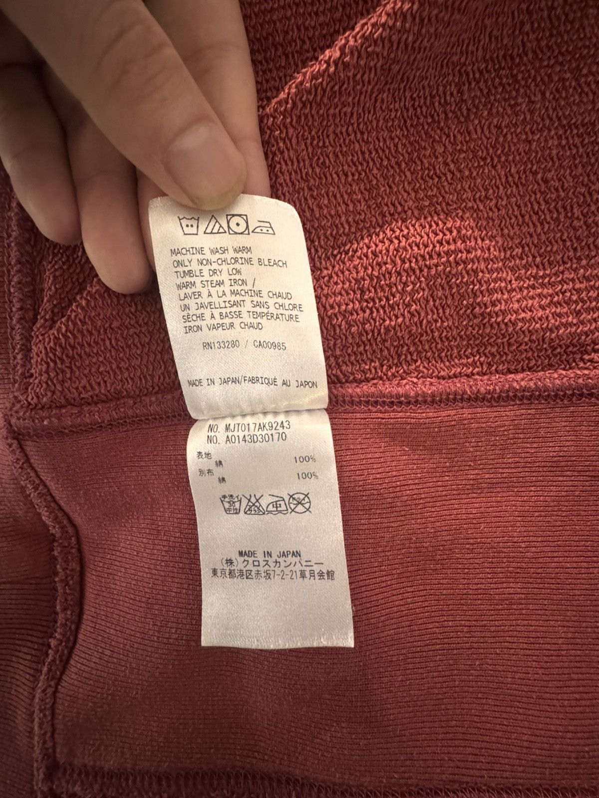 Thom Browne Burgundy zip up hoodie Size US S / EU 44-46 / 1 - 4 Thumbnail