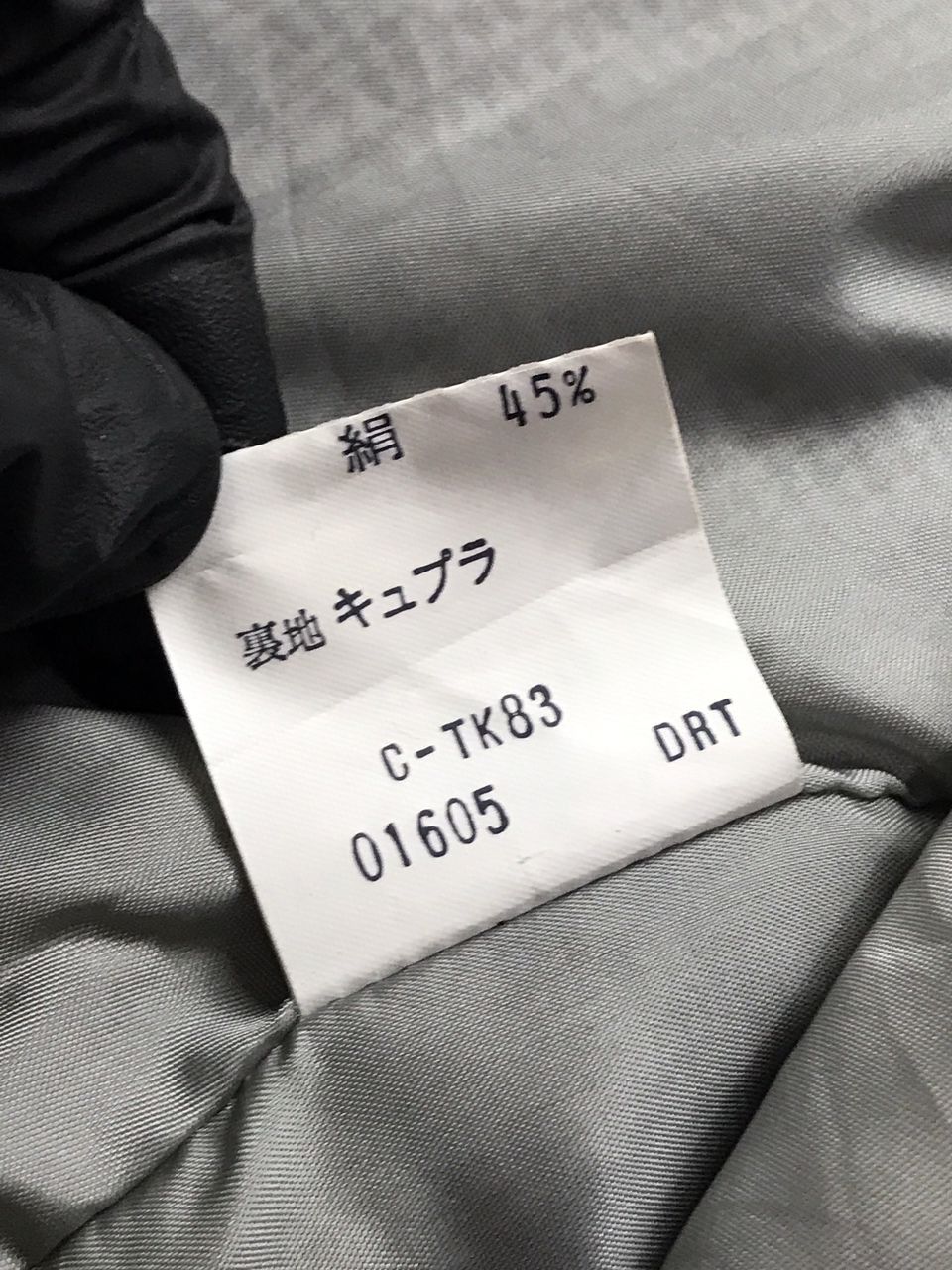 Burberry × Designer × Vintage Vintage Burberry Blazer Size 40R - 10 Thumbnail
