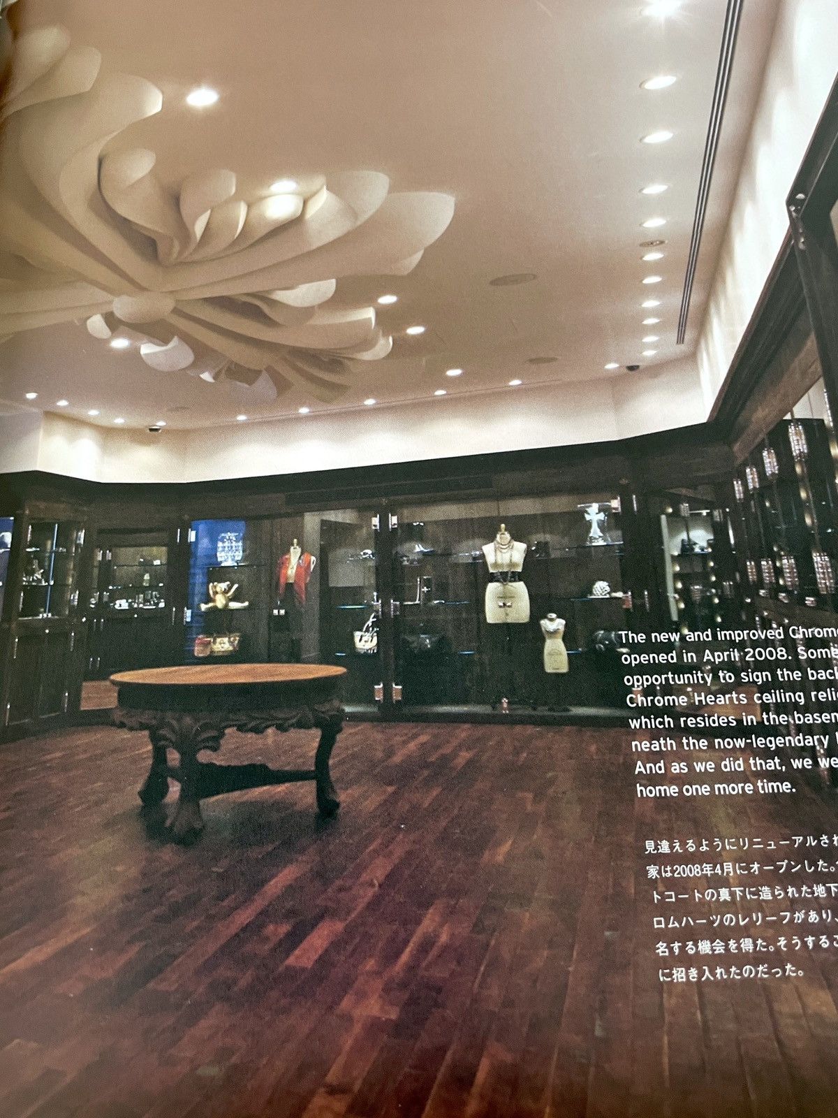 Chrome Hearts × Vintage Chrome Hearts furnished store Framed poster 9x11 Size ONE SIZE - 2 Thumbnail