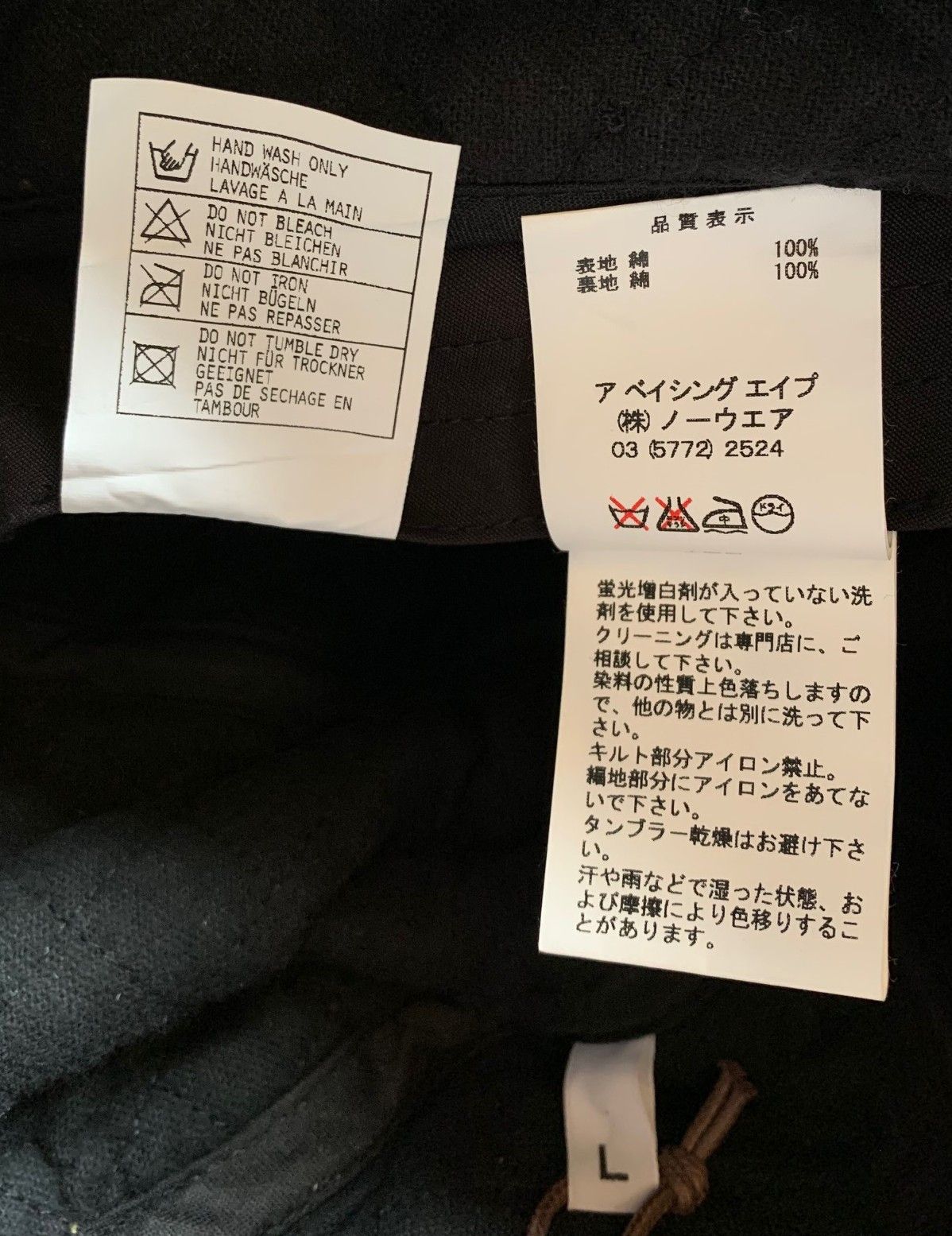 Bape × Carhartt NEW F/W 2006 Bape x Carhartt Winter Hat Size ONE SIZE - 17 Thumbnail