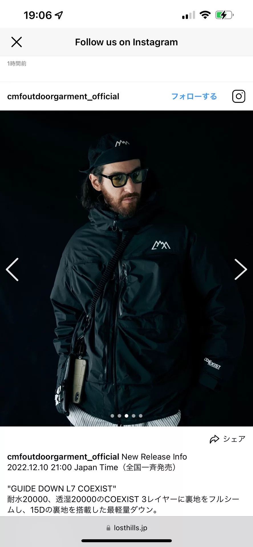 CMF Outdoor Garment Guide Down Coexist Functional Outerwear Size US M / EU 48-50 / 2 - 1 Thumbnail
