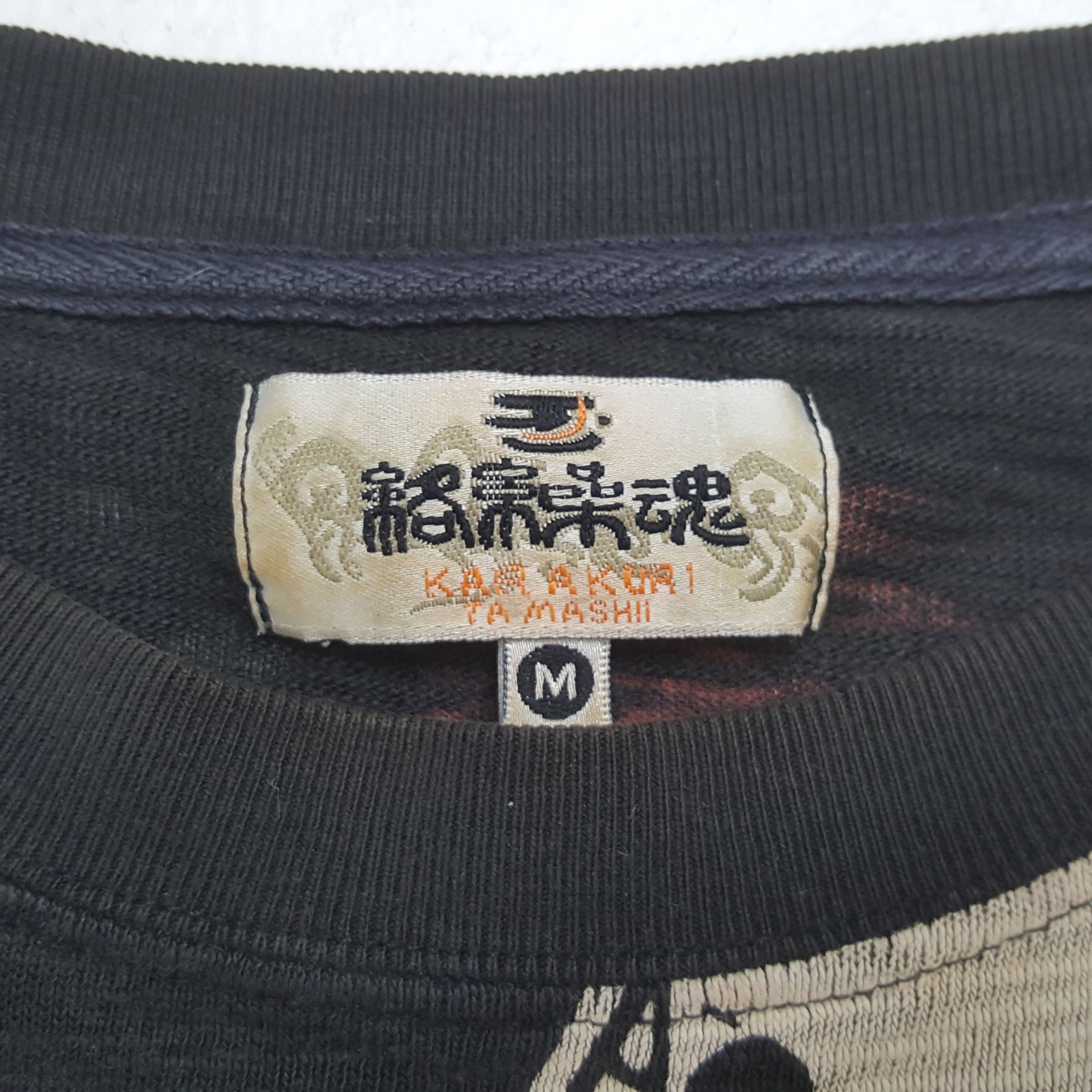 Japanese Brand Karakuri Tamashi Japanese Brand Sweatshirt RR12 Size US M / EU 48-50 / 2 - 8 Thumbnail