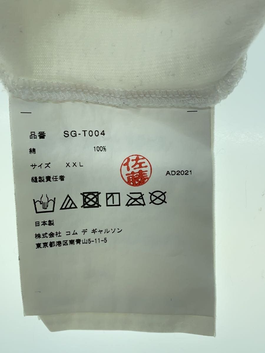 Comme des Garcons CDG Logo Tee Size US XXL / EU 58 / 5 - 5 Thumbnail