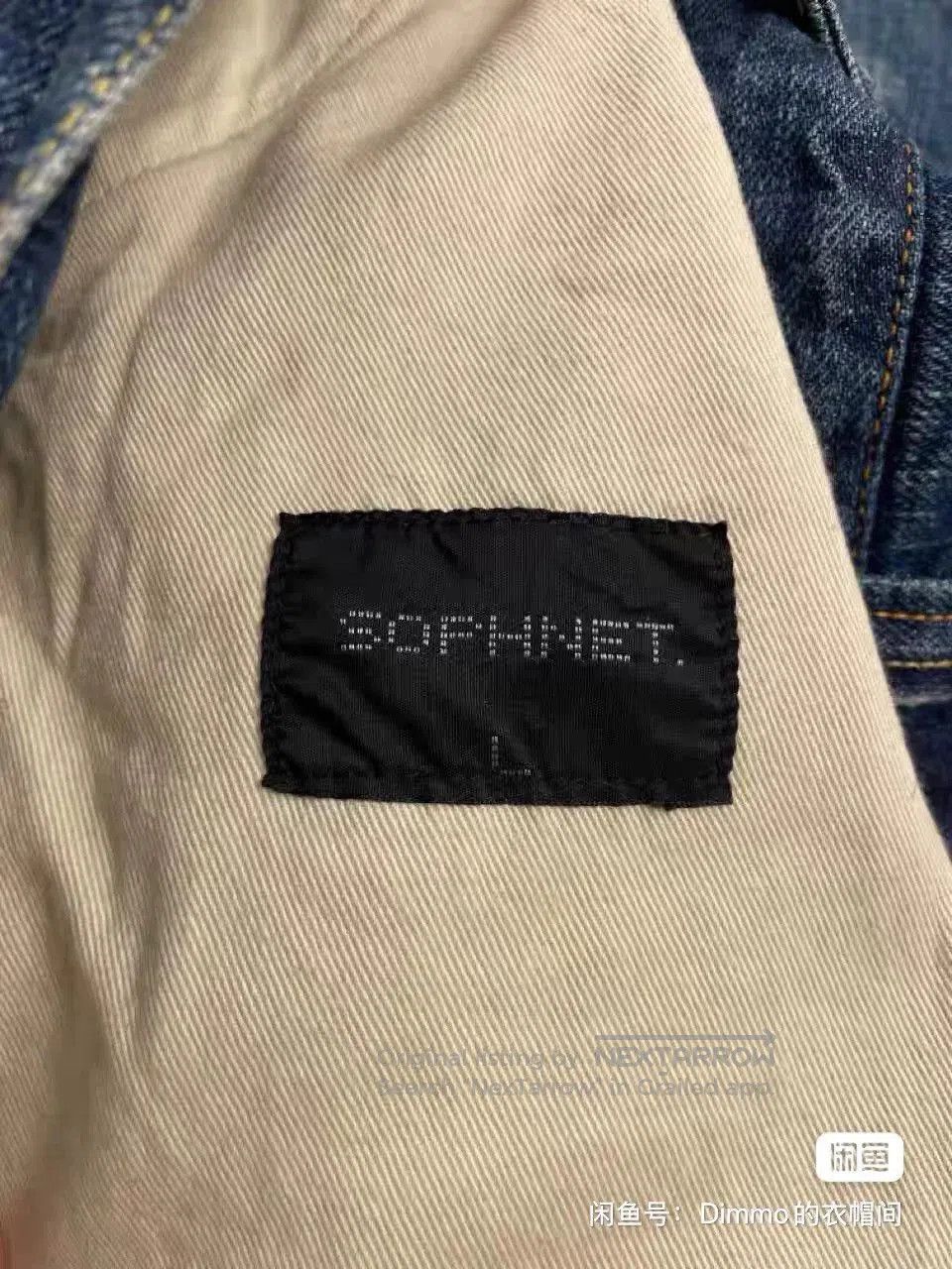 Sophnet. Sophnet X. Size US 30 / EU 46 - 5 Thumbnail