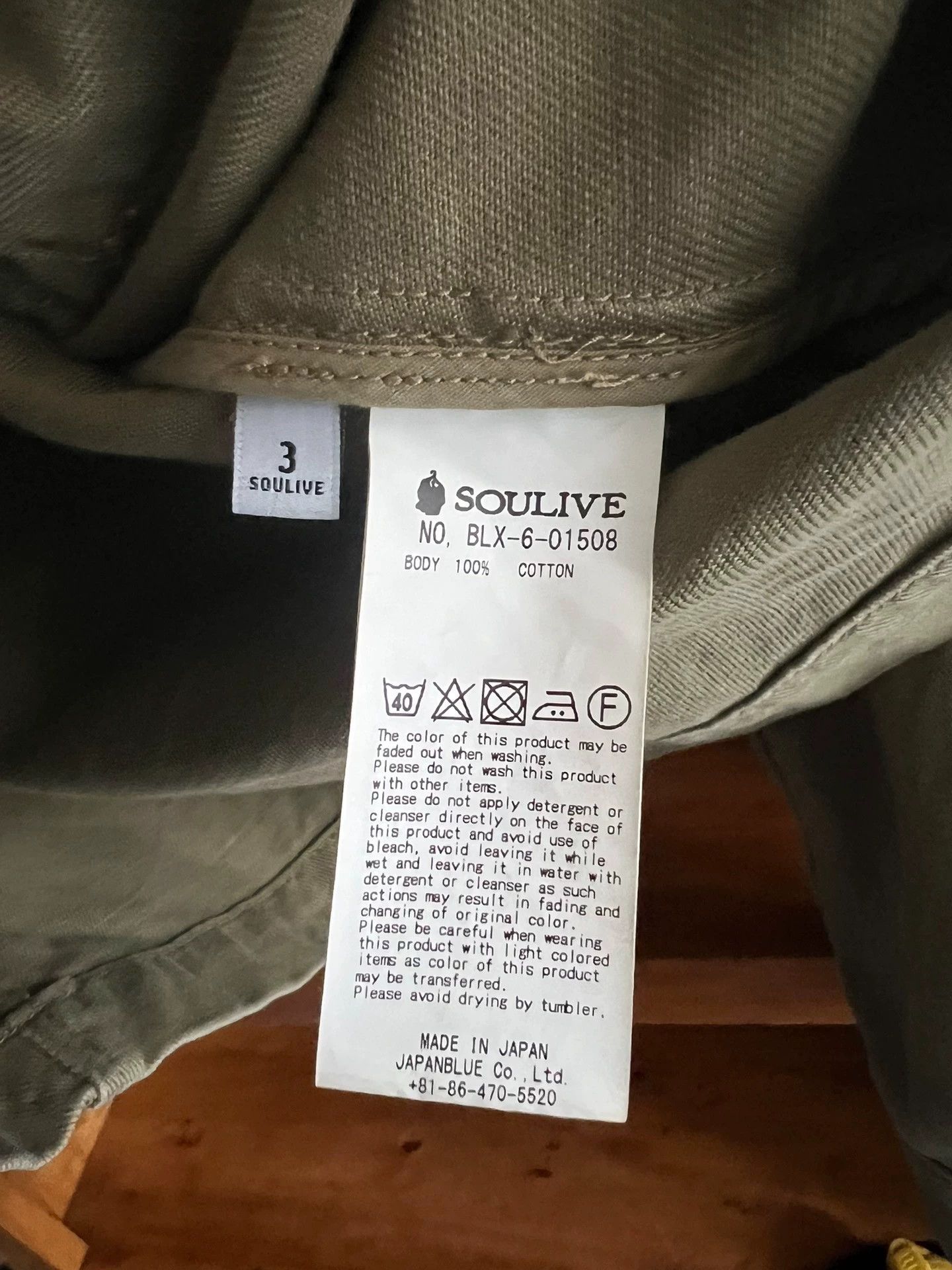Soulive Soulive Japan Blue Jeans Jungle Jacket Indigo Arm Patch L Size US L / EU 52-54 / 3 - 6 Thumbnail