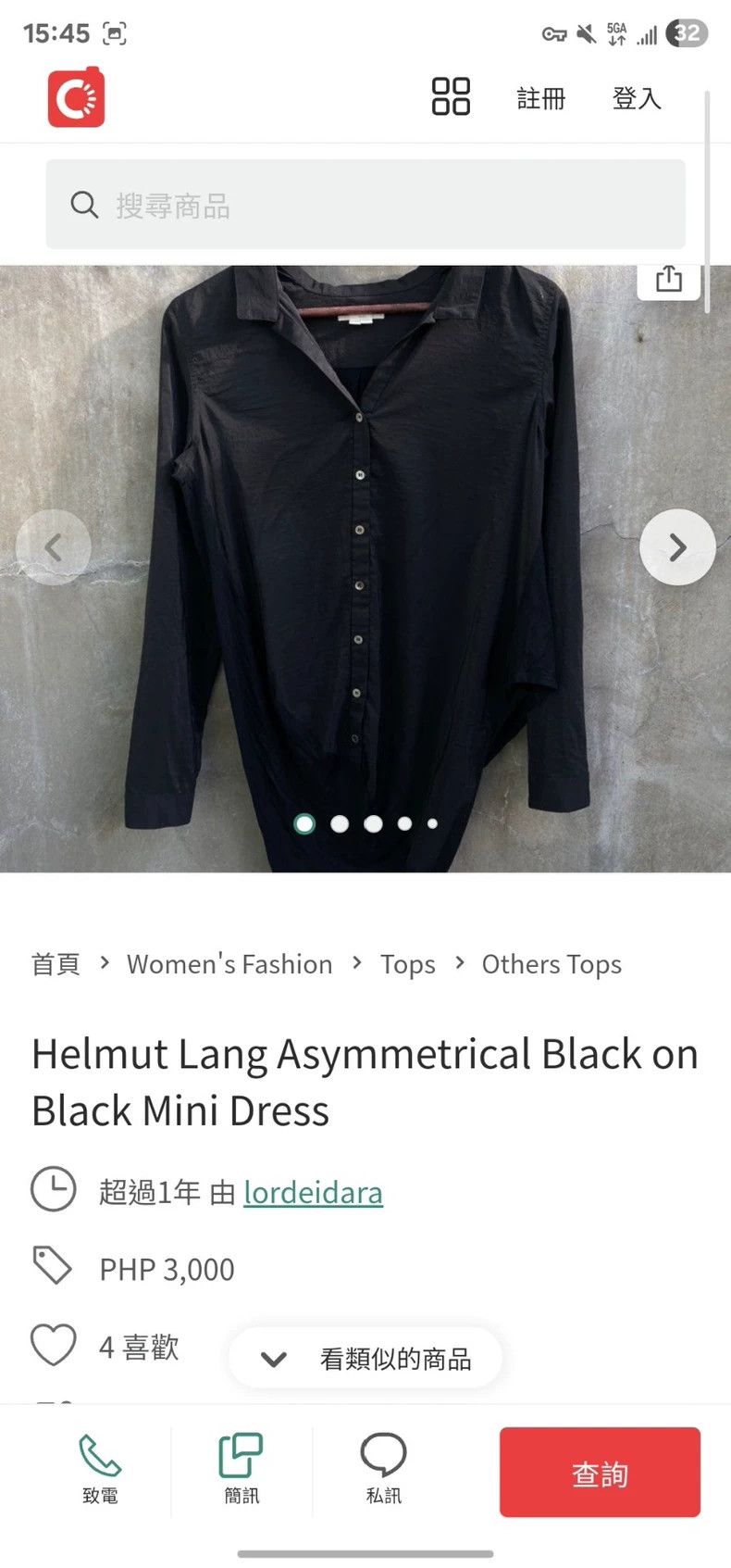 Helmut Lang HELMUT LANG Irregular deconstructive design shirt Size L / US 10 / IT 46 - 9 Thumbnail
