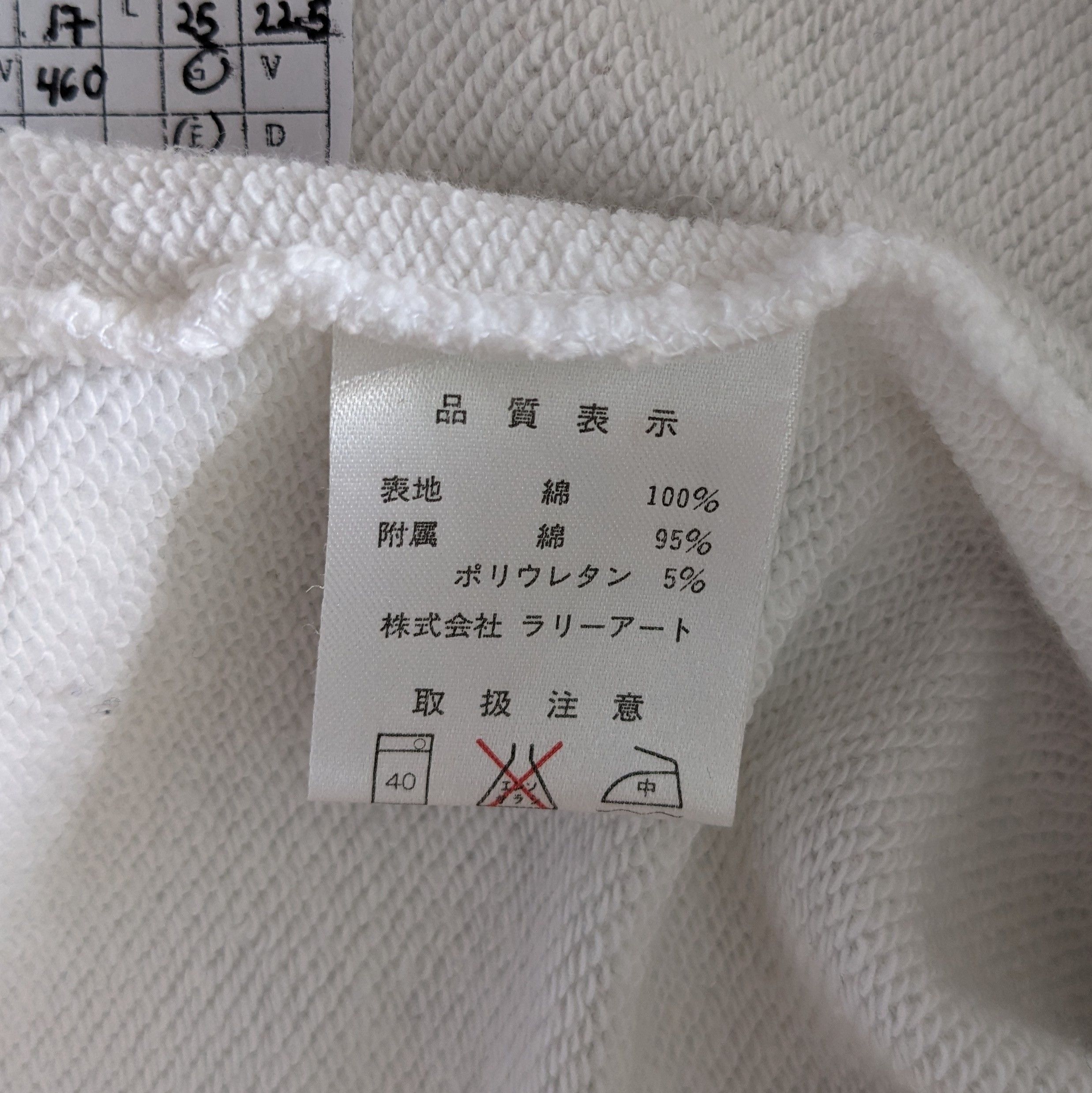 Other Vintage MITSUBISHI RALLI ART Sports Sweatshirt Size US L / EU 52-54 / 3 - 7 Thumbnail