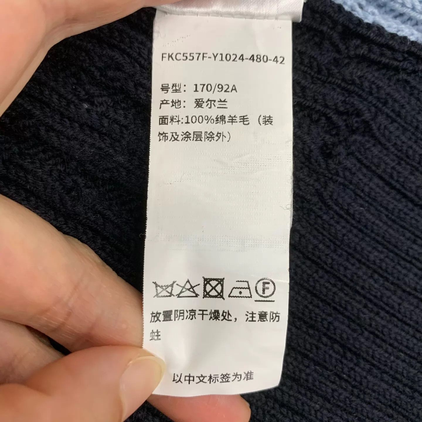 Thom Browne Thom Browne Color Blocked Knit Cardigan 42 98 New Size M / US 6-8 / IT 42-44 - 5 Thumbnail