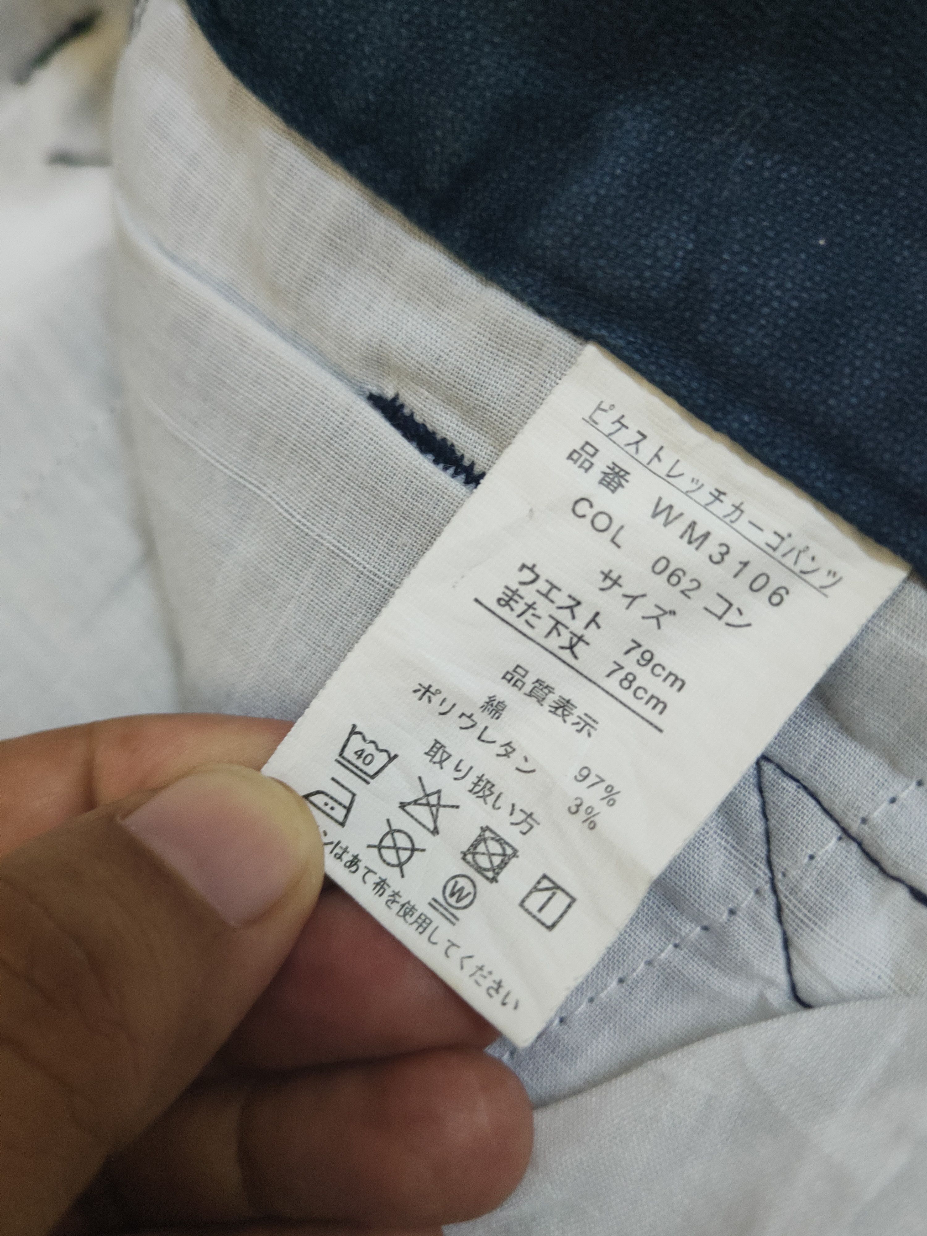 Japanese Brand DL Japanese Brand Navy Multipocket Cargo Pants #1572 Size US 30 / EU 46 - 12 Thumbnail