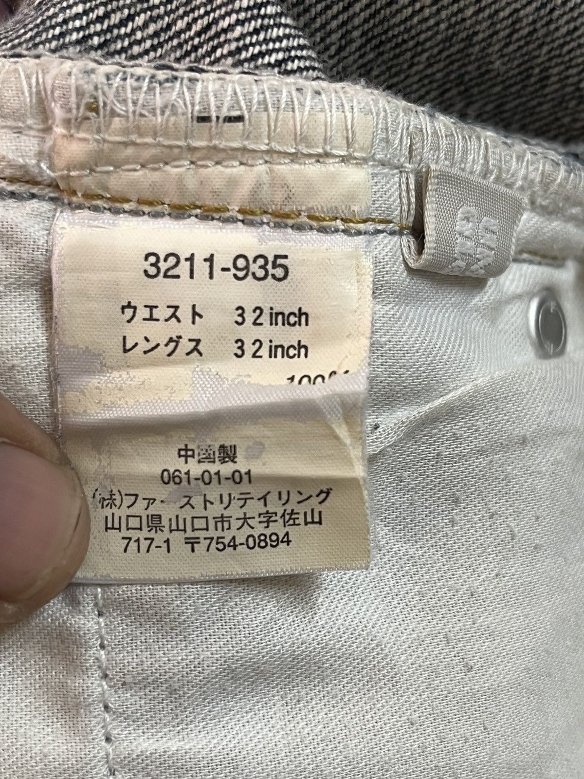 Uniqlo Vintage Uniqlo Mudwash Whiskers Denim Size US 31 - 7 Thumbnail