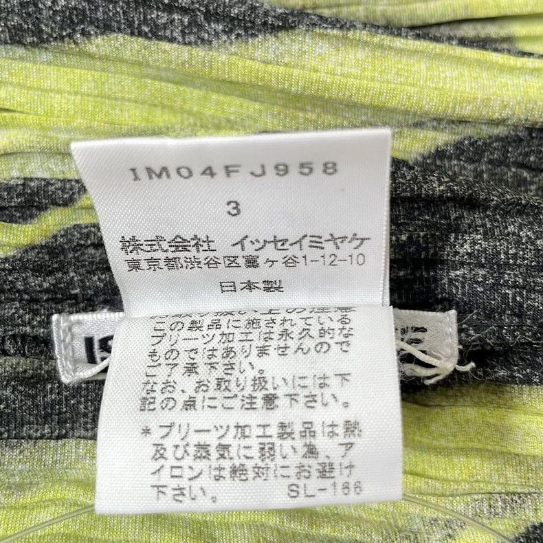 Issey Miyake issey miyake size:3 Velvet tulip vest Size XXS / US 00 / IT 34 - 5 Thumbnail