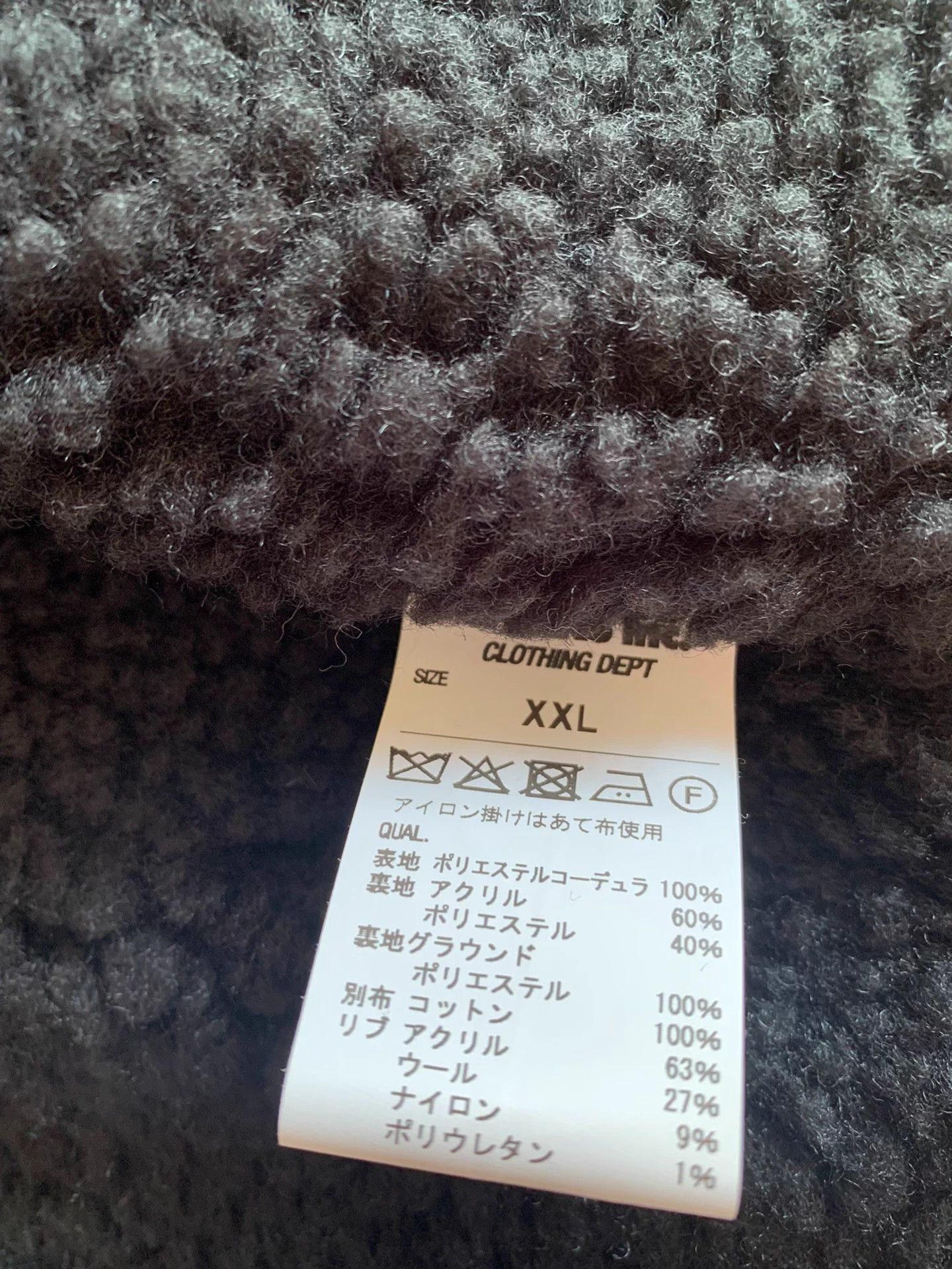 Iron Heart IRON HEART Japan CORDURA Fleece Lined Wind JKT XXL Size US XXL / EU 58 / 5 - 5 Thumbnail