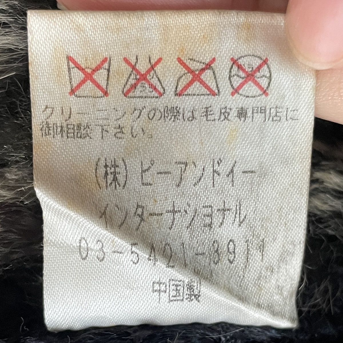 Japanese Brand Vintage Japanese Brand Fur Vest 2000s Size US M / EU 48-50 / 2 - 10 Thumbnail