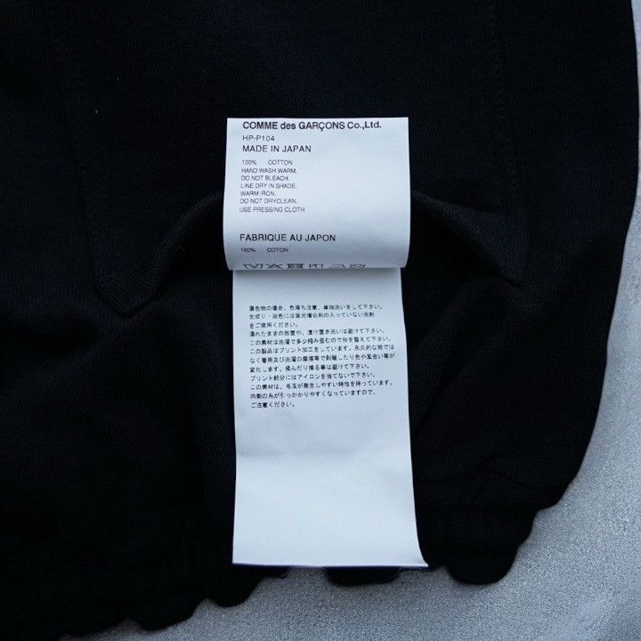 Comme des Garcons Homme NWT 25AW COMME des GARCONS HOMME Logo Sweat Pants Black S Size US 33 - 7 Thumbnail