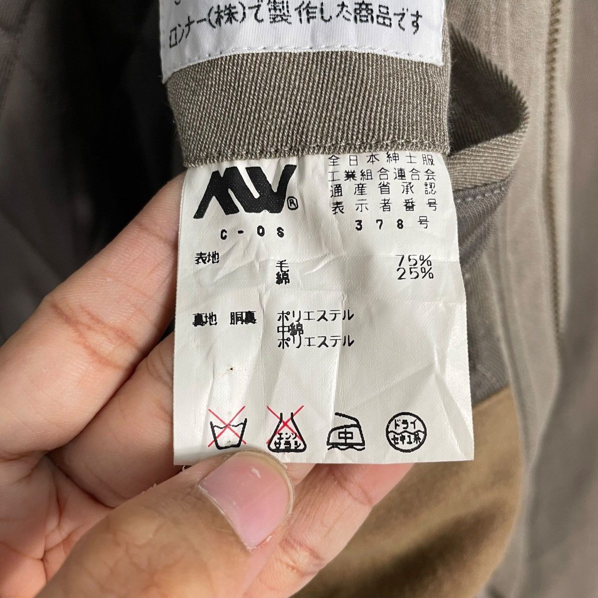 Japanese Brand Japanese Brand Lonner Active x Loro Piana Wool Jacket Size US L / EU 52-54 / 3 - 19 Thumbnail