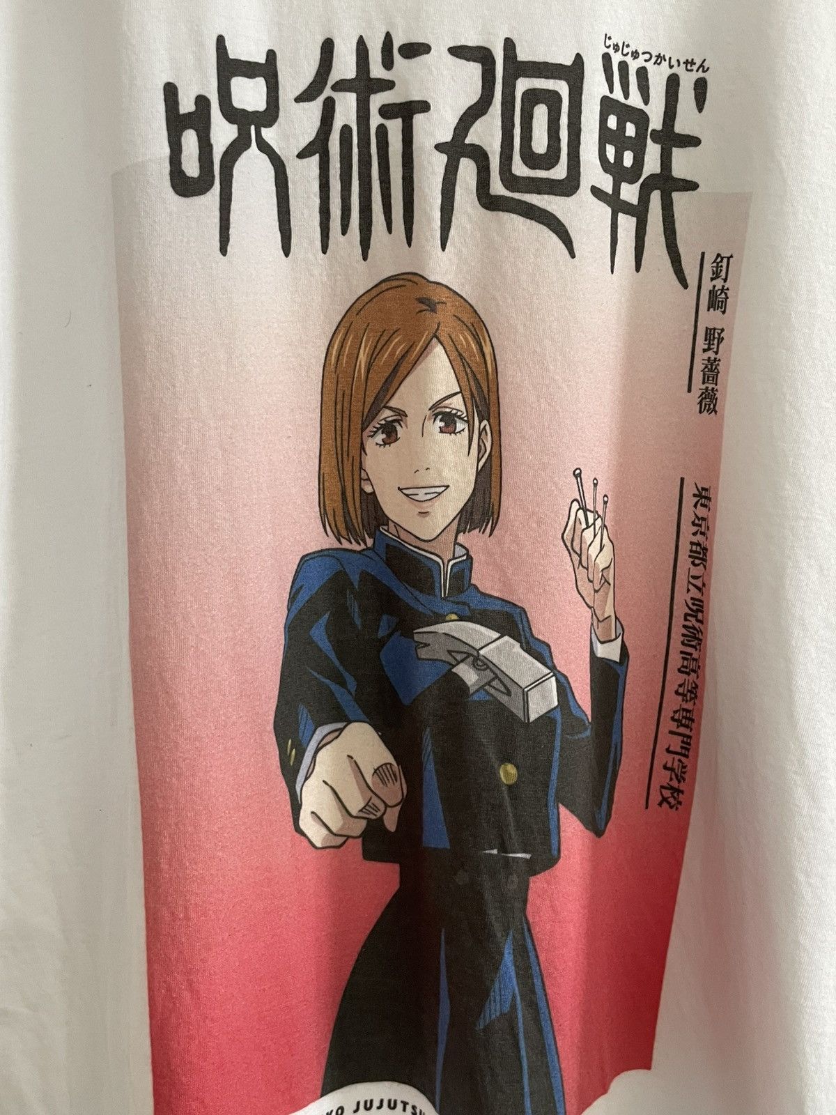 Anime Anime JUJUTSU KAISEN White Y2K Printed Logo T-Shirt RARE Size US L / EU 52-54 / 3 - 3 Thumbnail
