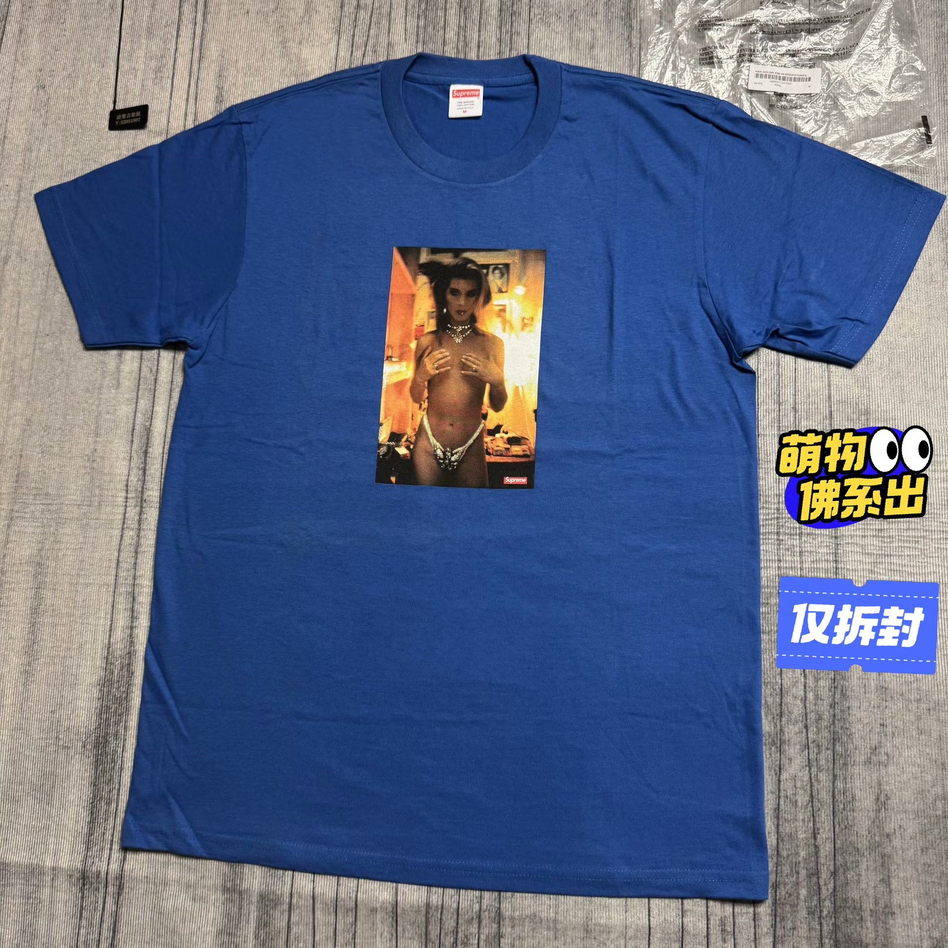 Supreme Supreme Multi T-Shirt M Men Size US M / EU 48-50 / 2 - 1 Thumbnail