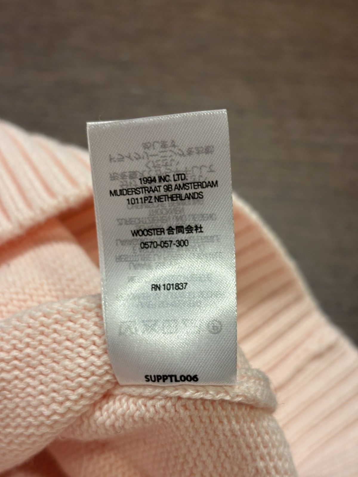 Supreme Supreme Tonal Panel Knit Sweater Size US XL / EU 56 / 4 - 7 Thumbnail