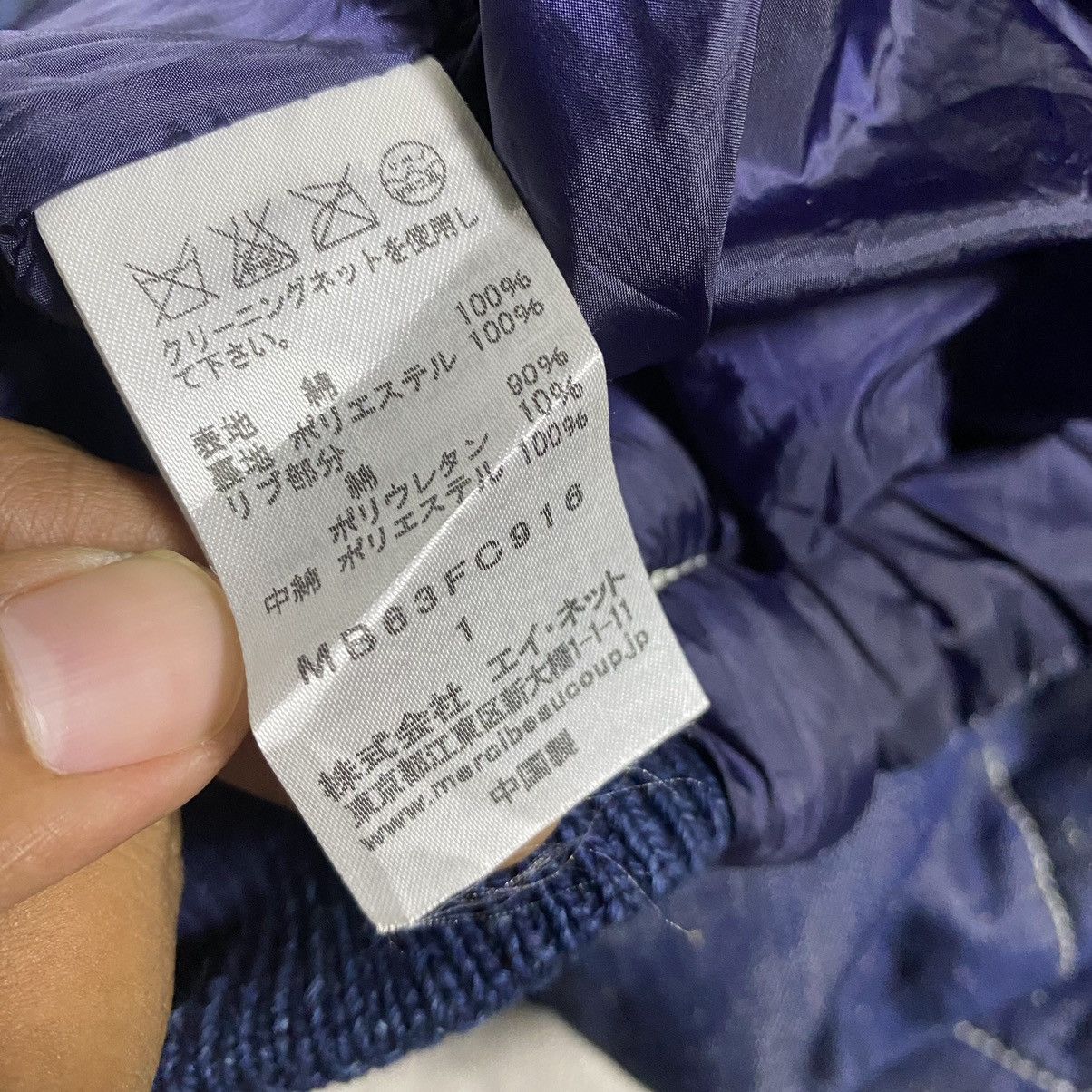 Issey Miyake Issey Miyake Vintage Mercibeacoup Denim Down Puffer Size US M / EU 48-50 / 2 - 5 Thumbnail