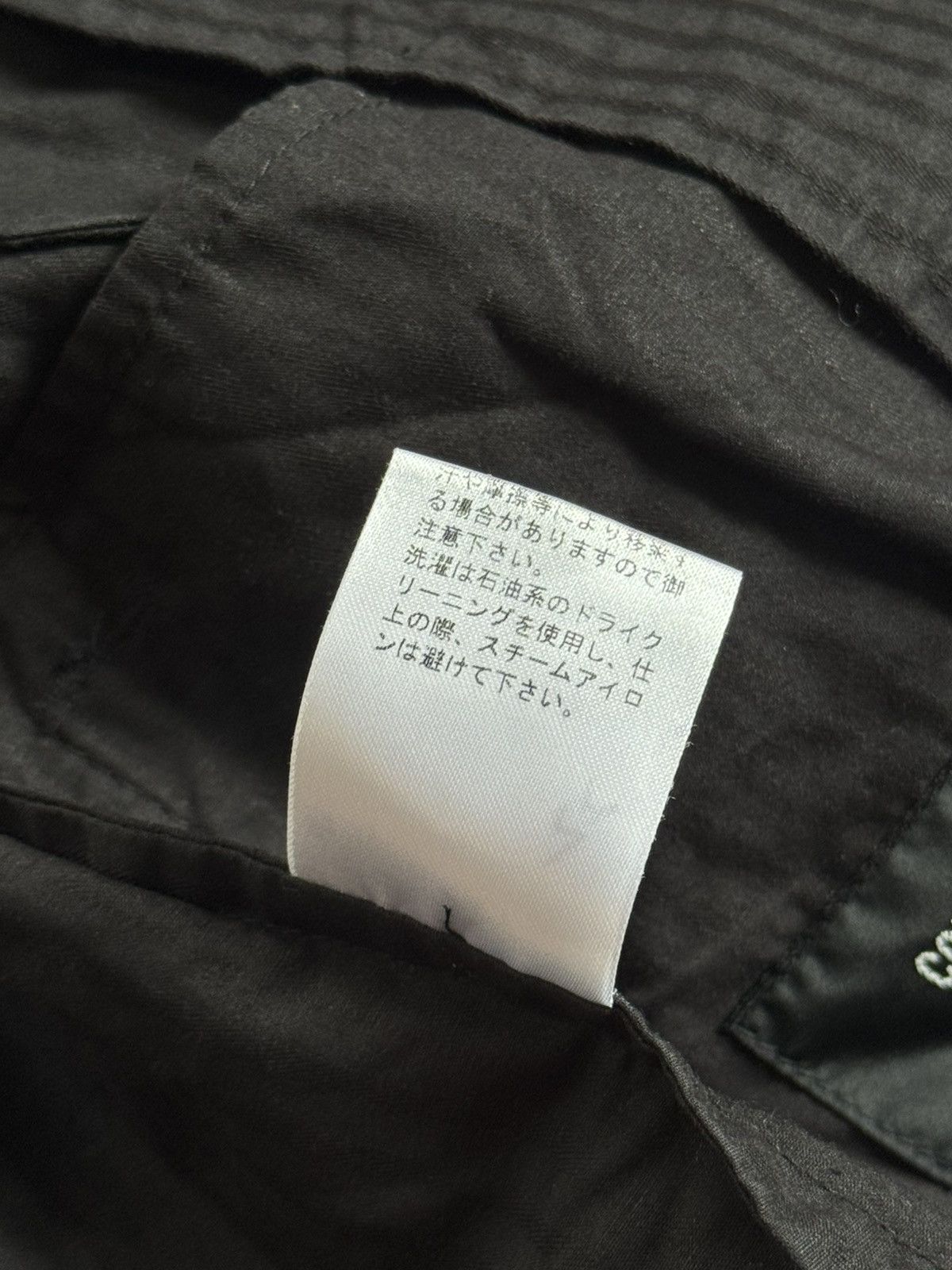 Comme Ca Ism Comme Ca Ism XL zip bomber jacket japanese 🇯🇵 Size XL / US 12-14 / IT 48-50 - 13 Thumbnail