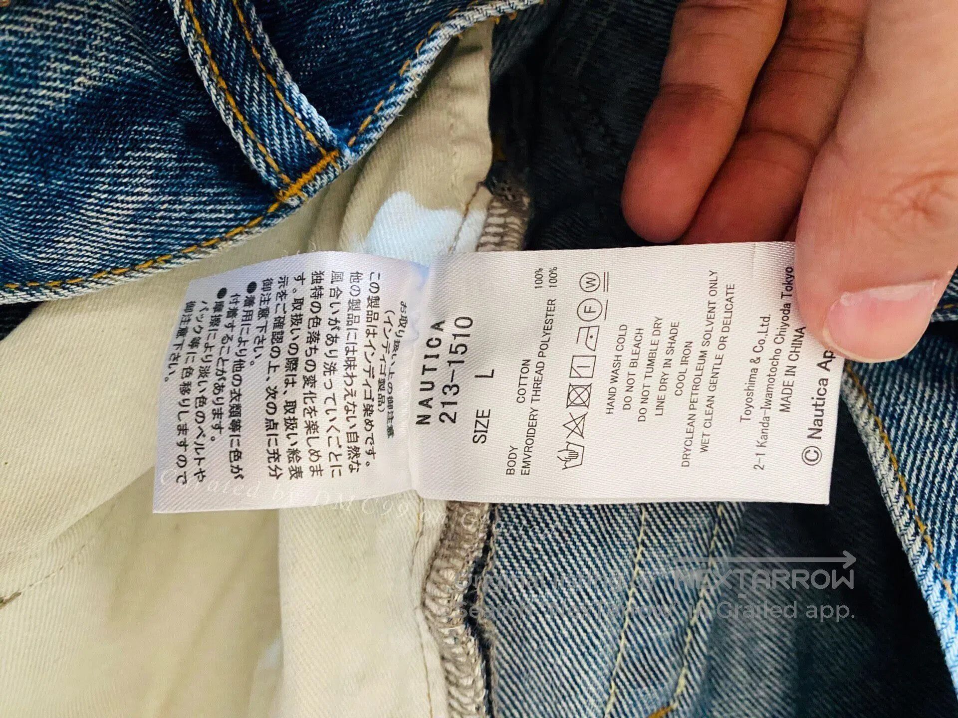 Beams Japan Nautica Beams Washed Embroidered Relaxed Jeans. Size US 28 / EU 44 - 8 Thumbnail