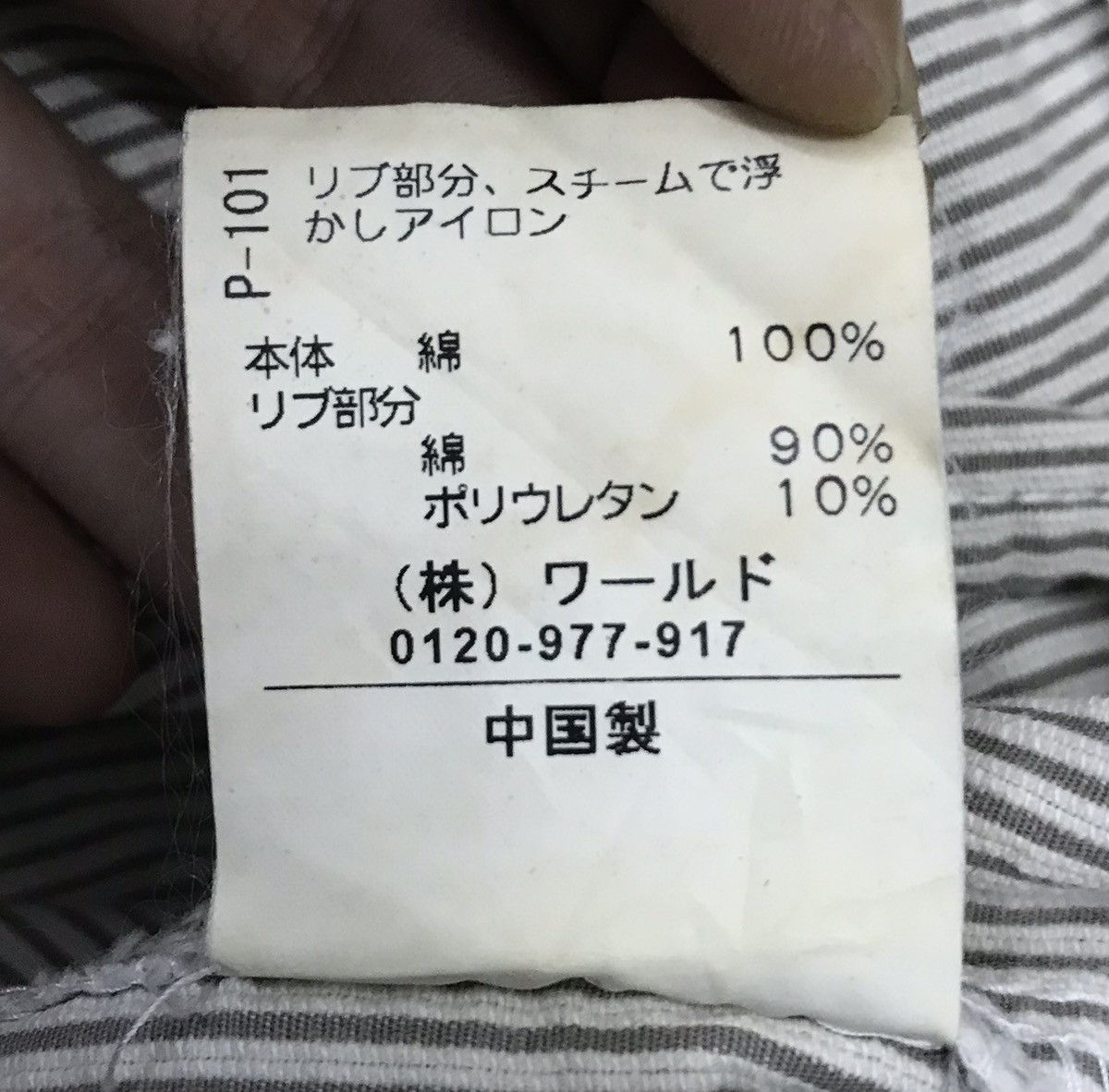 Japanese Brand × Takeo Kikuchi × Vintage Vintage Takeo Kikuchi Jacket Size US M / EU 48-50 / 2 - 12 Thumbnail
