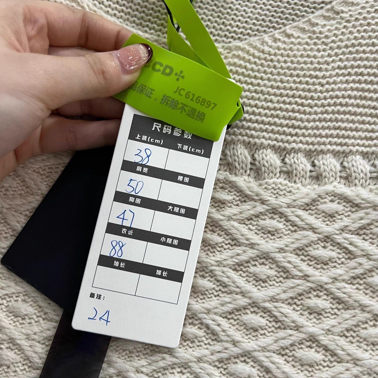 Chanel CHANEL Ivory knit dress FR 38 95 New Size S / US 4 / IT 40 - 4 Thumbnail