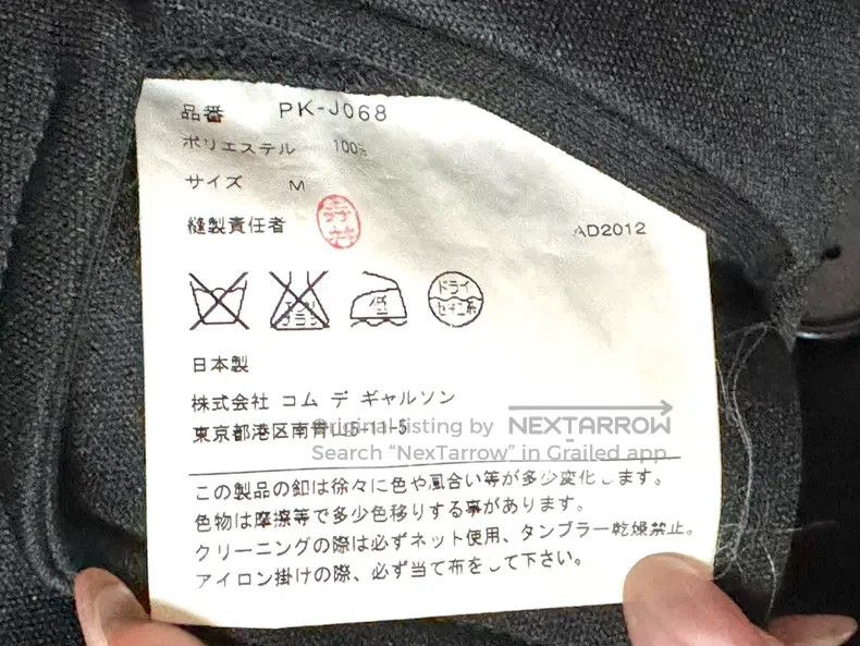 Comme des Garcons Comme Des Garcons Blazer Size US M / EU 48-50 / 2 - 8 Thumbnail