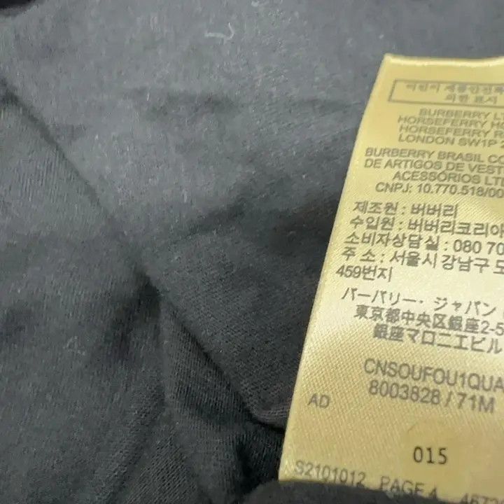 Burberry Burberry Burberry Black Short Sleeve T-Shirt with Logo-250 Size US XXL / EU 58 / 5 - 5 Thumbnail