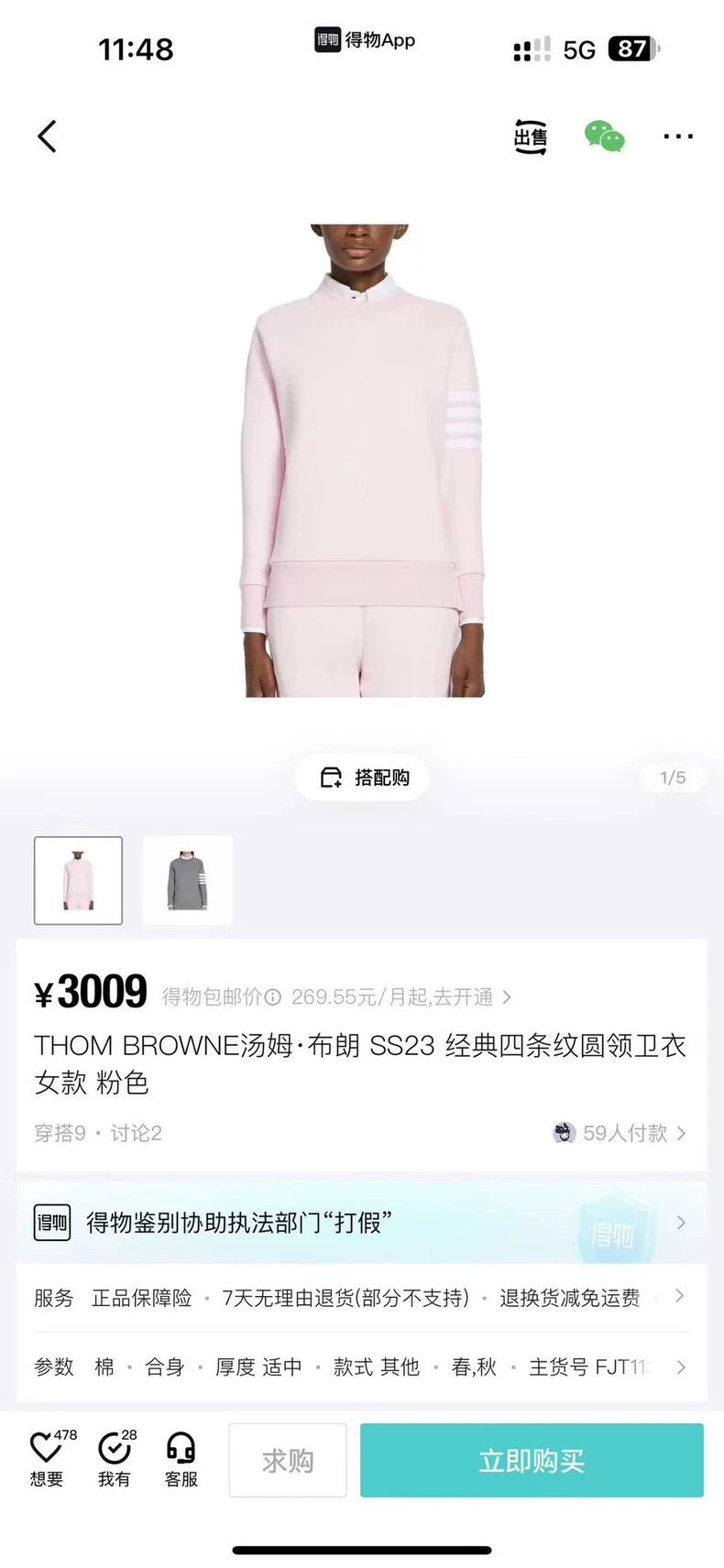 Thom Browne thom brownePink waffed sweatshirt 2503-Nextarrow Size S / US 4 / IT 40 - 5 Thumbnail