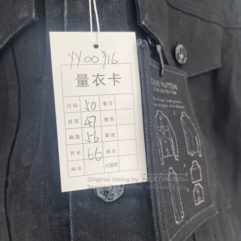 Louis Vuitton Louis Vuitton Instruction Jacket Size US M / EU 48-50 / 2 - 4 Thumbnail