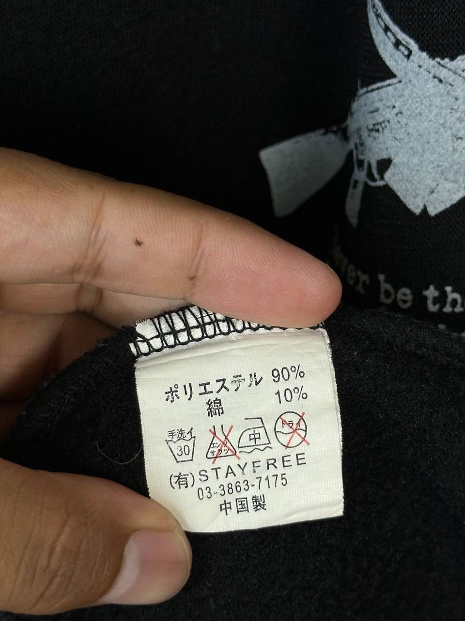 Japanese Brand × Seditionaries RARE SEX POT REVENGE THE IRONY OF FATE Size US L / EU 52-54 / 3 - 10 Thumbnail