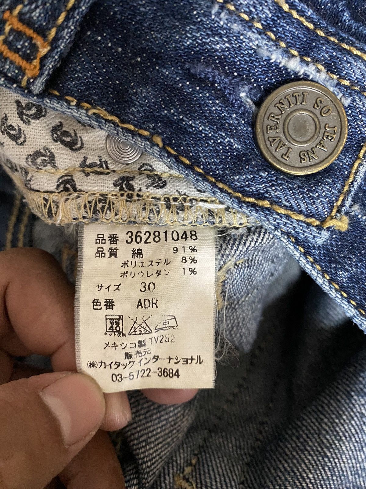Hysteric Glamour × If Six Was Nine × Jimmy Taverniti Flare Jeans Jimmy Taverniti Size US 31 - 10 Thumbnail