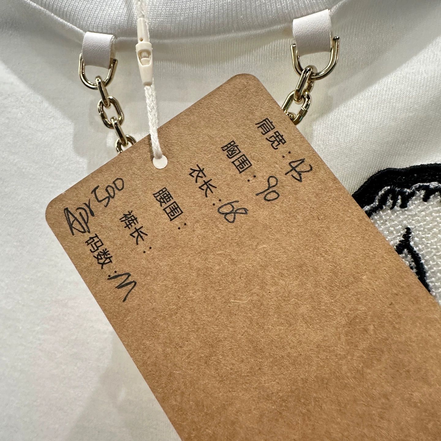Louis Vuitton LV apr500 Pegasus Embro Chain SS Tee M Size M / US 6-8 / IT 42-44 - 5 Thumbnail