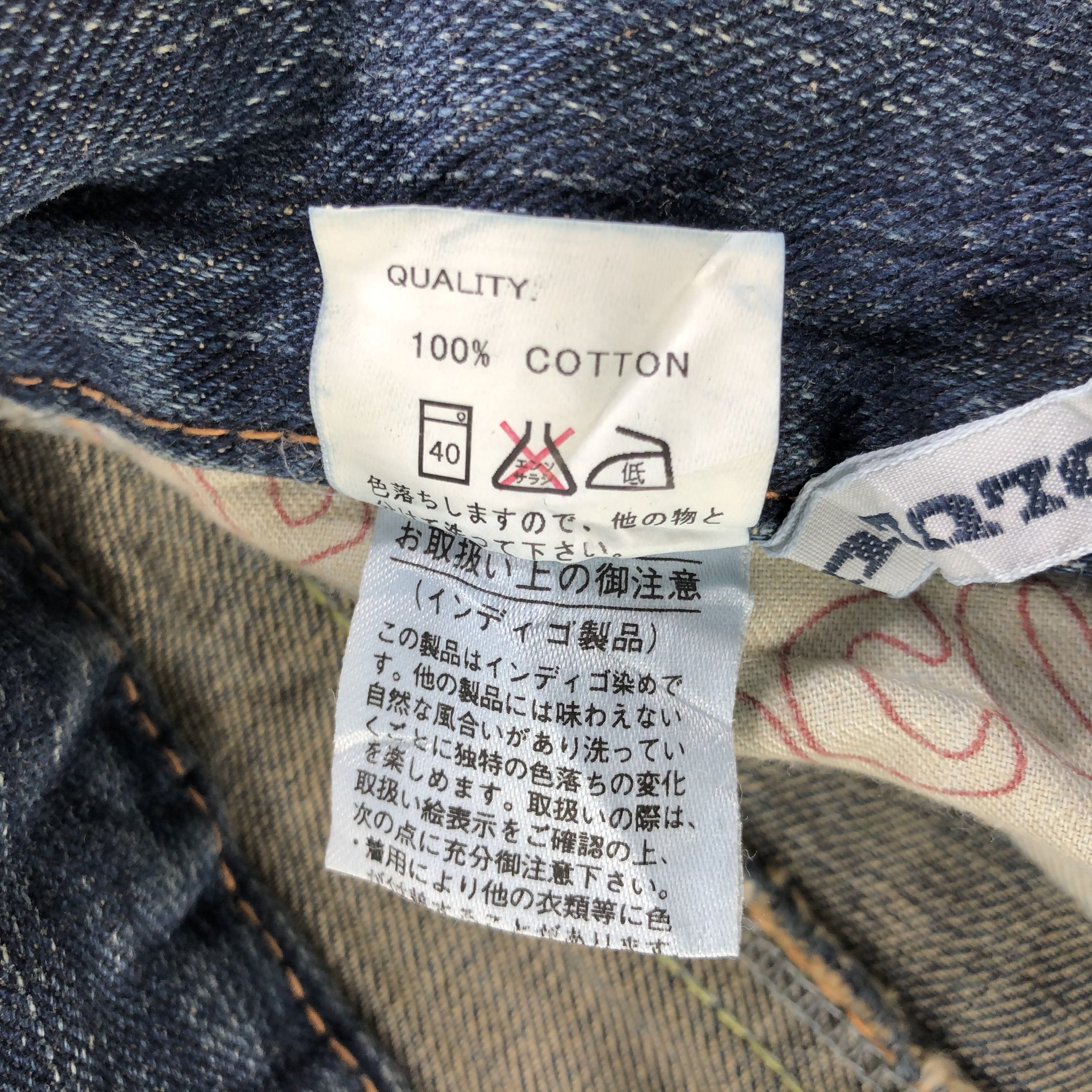 Japanese Brand Japanese Brand Cocolulu Jeans Blue Wash Denim KJ1735 Size 32" / US 10 / IT 46 - 9 Thumbnail