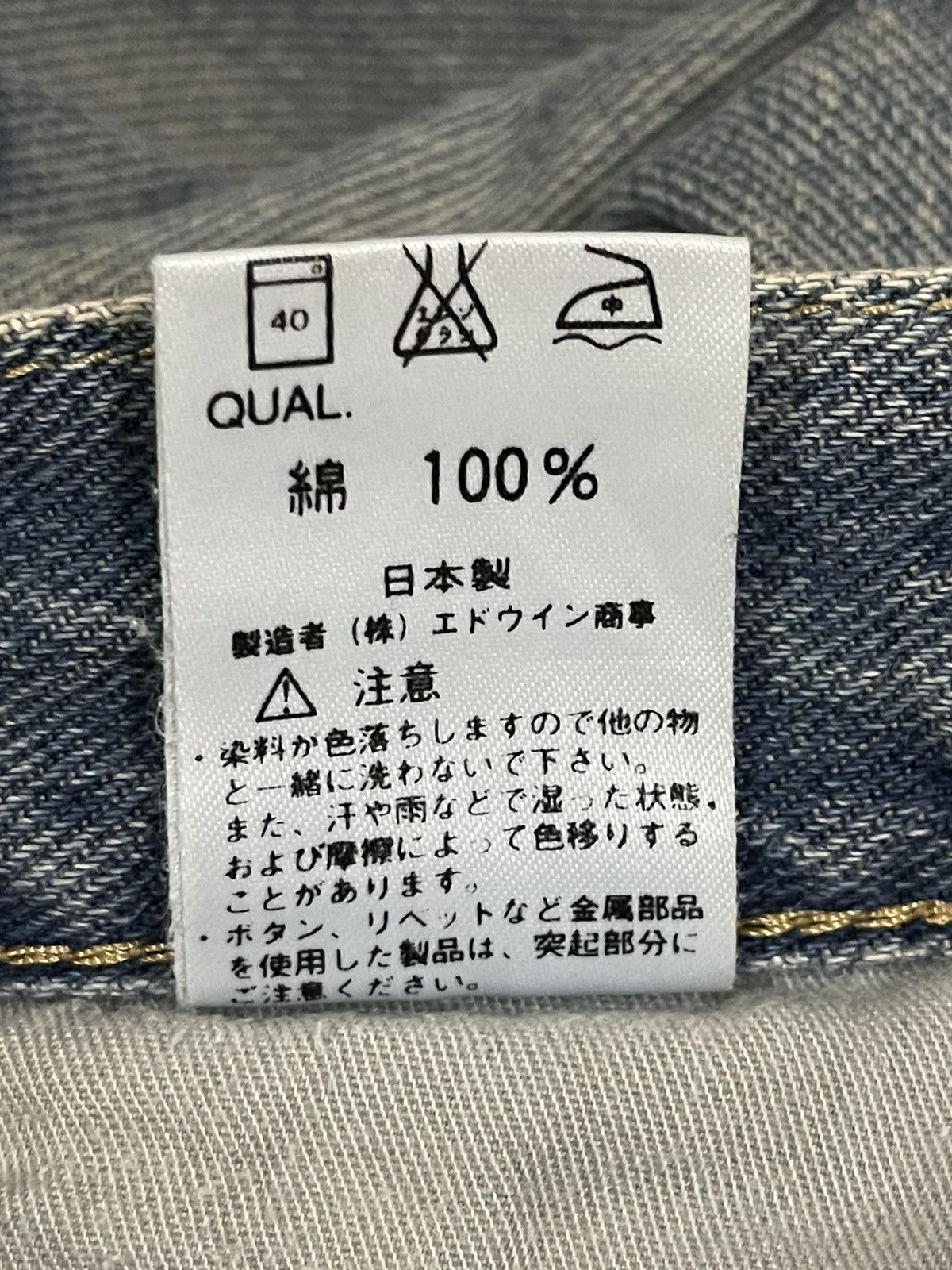 Edwin Vintage Edwin Classic Blue Wash Style Baggy Jeans Size US 30 / EU 46 - 9 Thumbnail