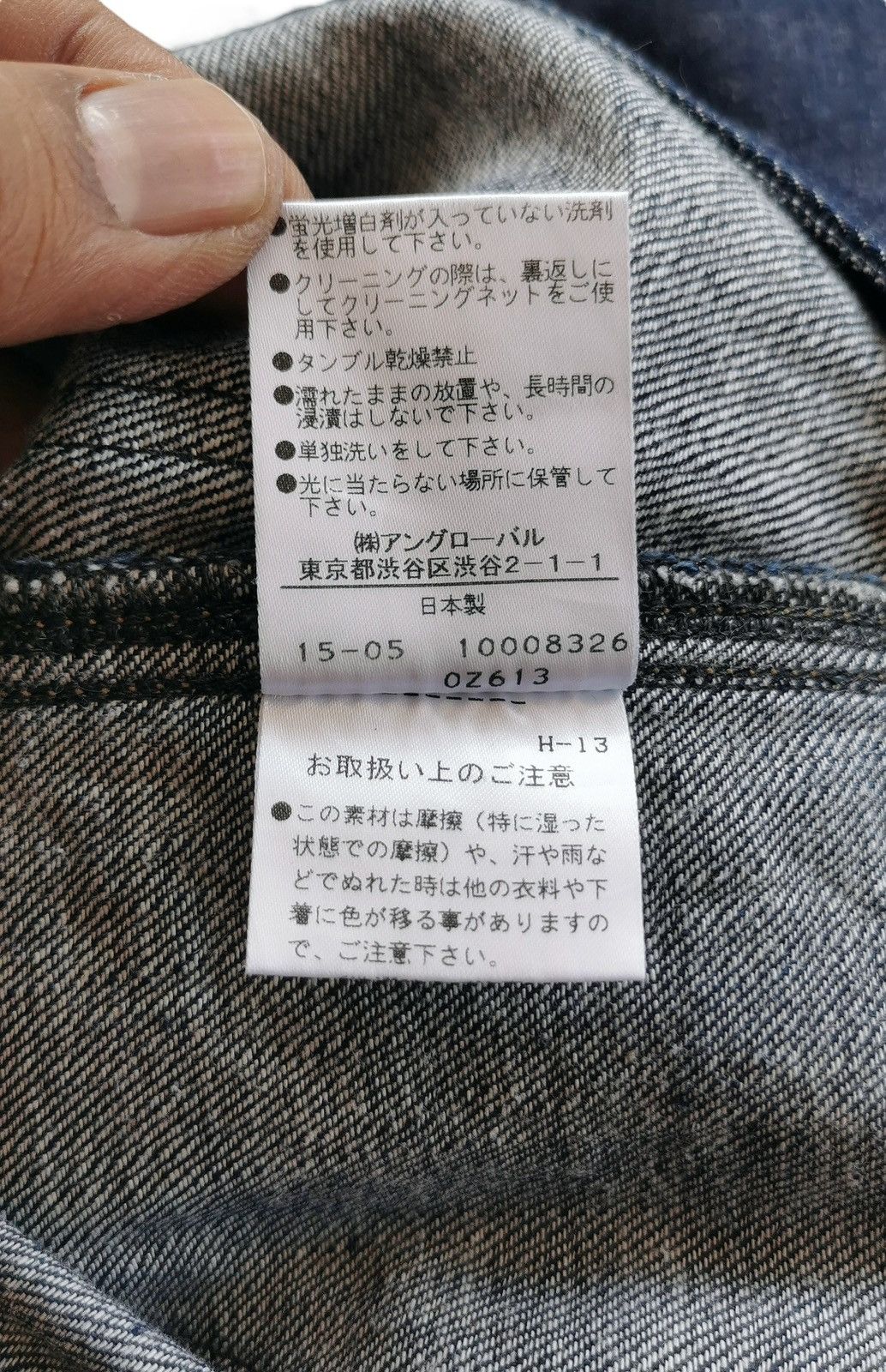 Margaret Howell × Snow Peak Margareth Howell Denim Skirt With Selvedge Buckle Size 28" / US 6 / IT 42 - 11 Thumbnail