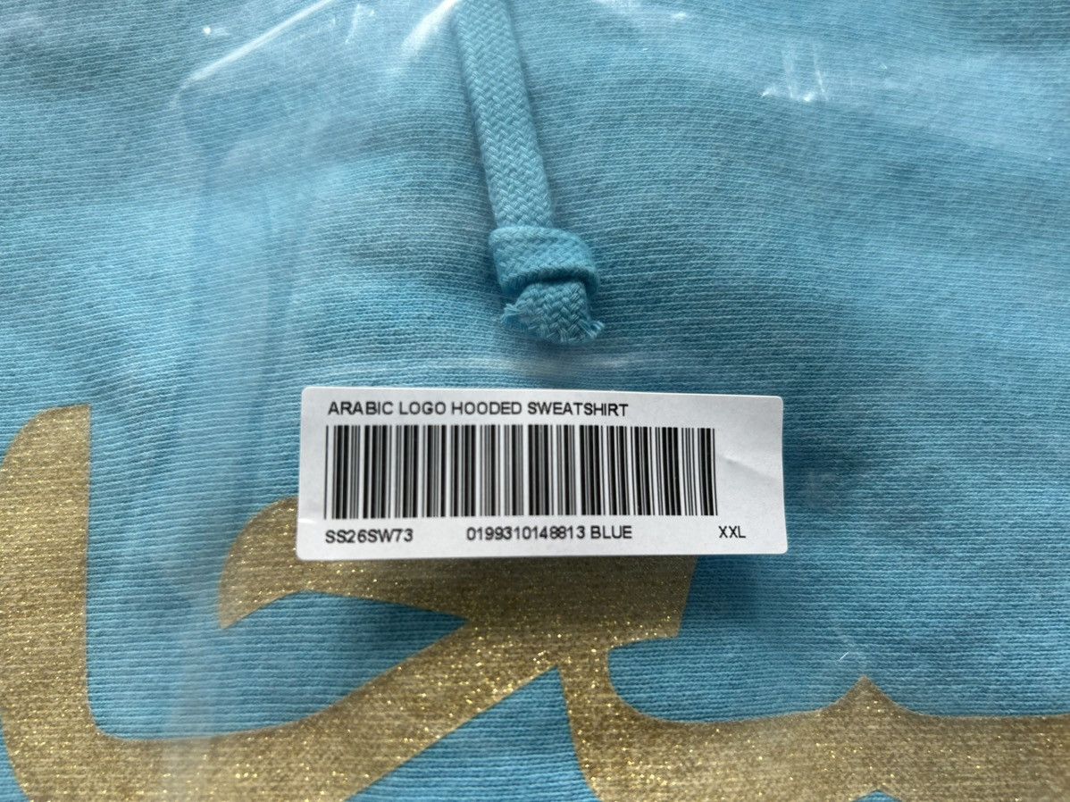 Supreme Supreme arabic hoodie Size US XXL / EU 58 / 5 - 2 Thumbnail