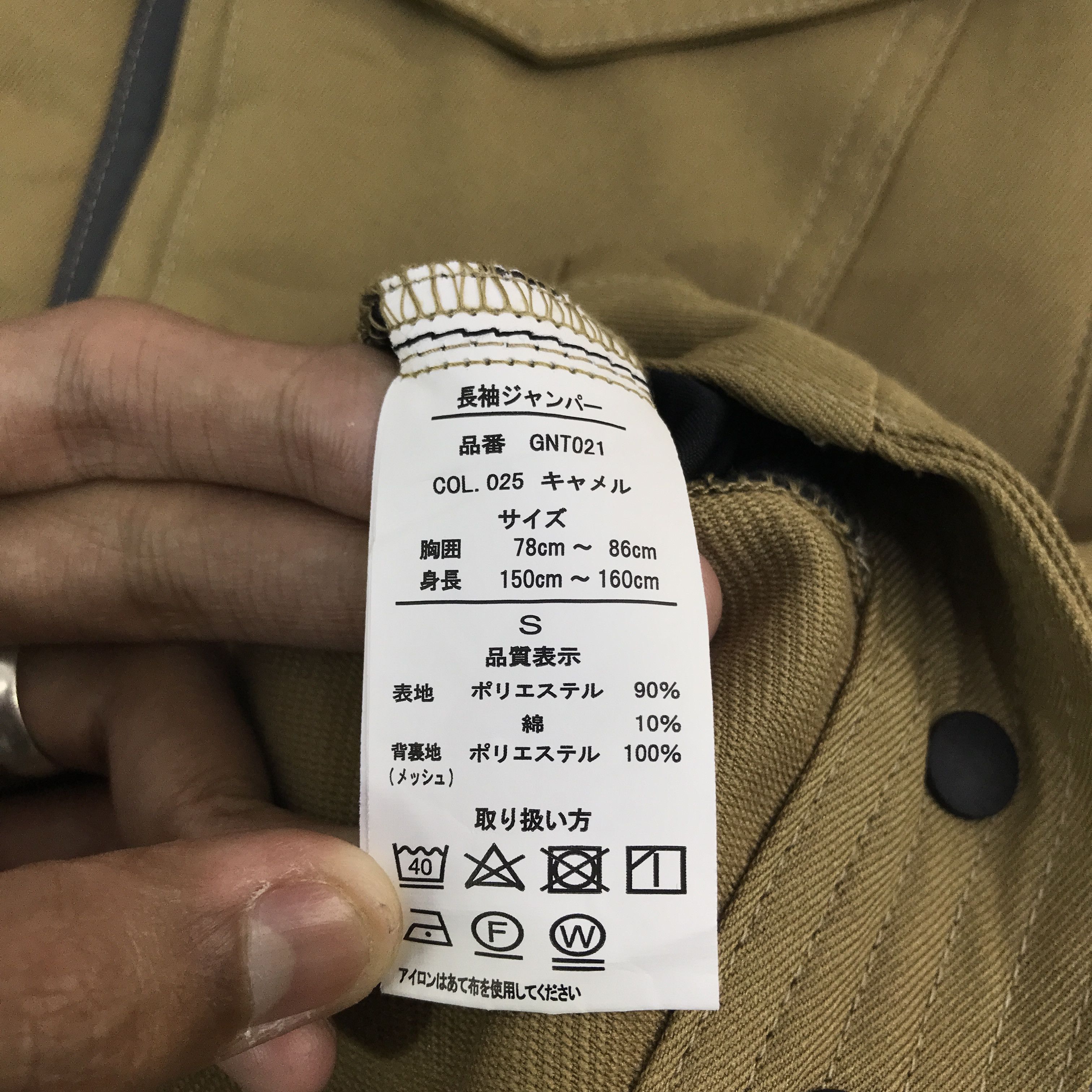 Japanese Brand Nissan racing Custom Worker Uniform jacket K114B9 Size US XS / EU 42 / 0 - 13 Thumbnail