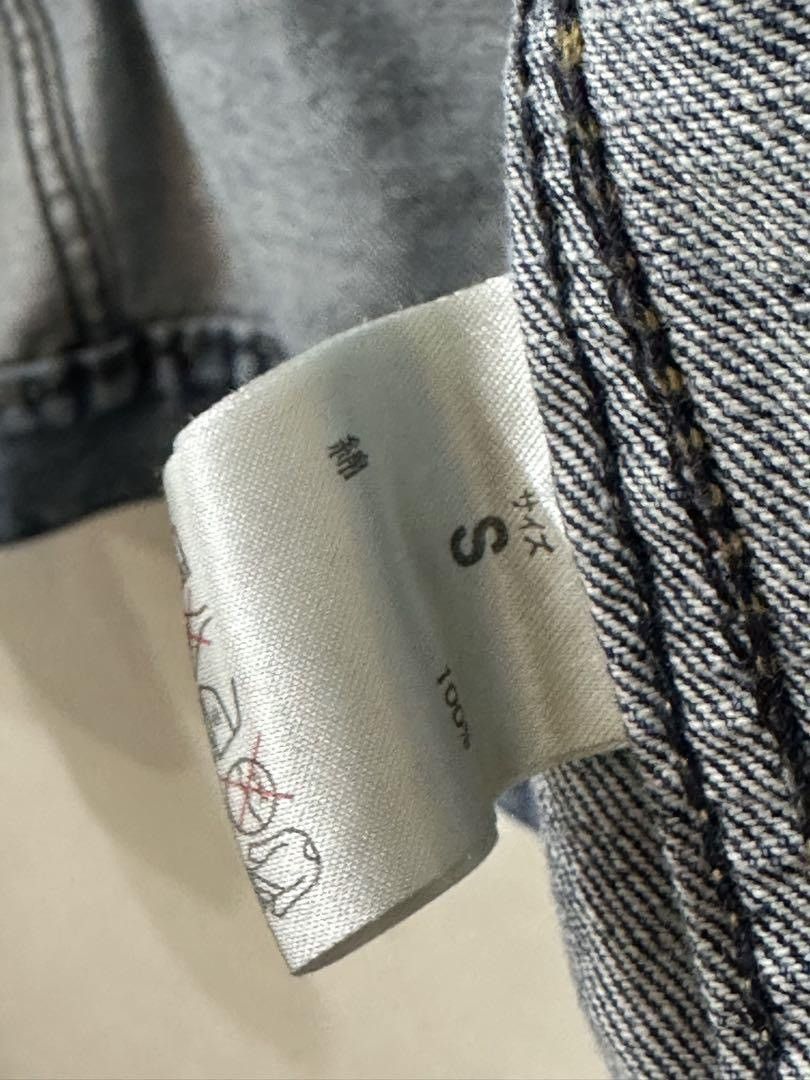 Number (N)ine Denim Jacket Size US S / EU 44-46 / 1 - 13 Thumbnail
