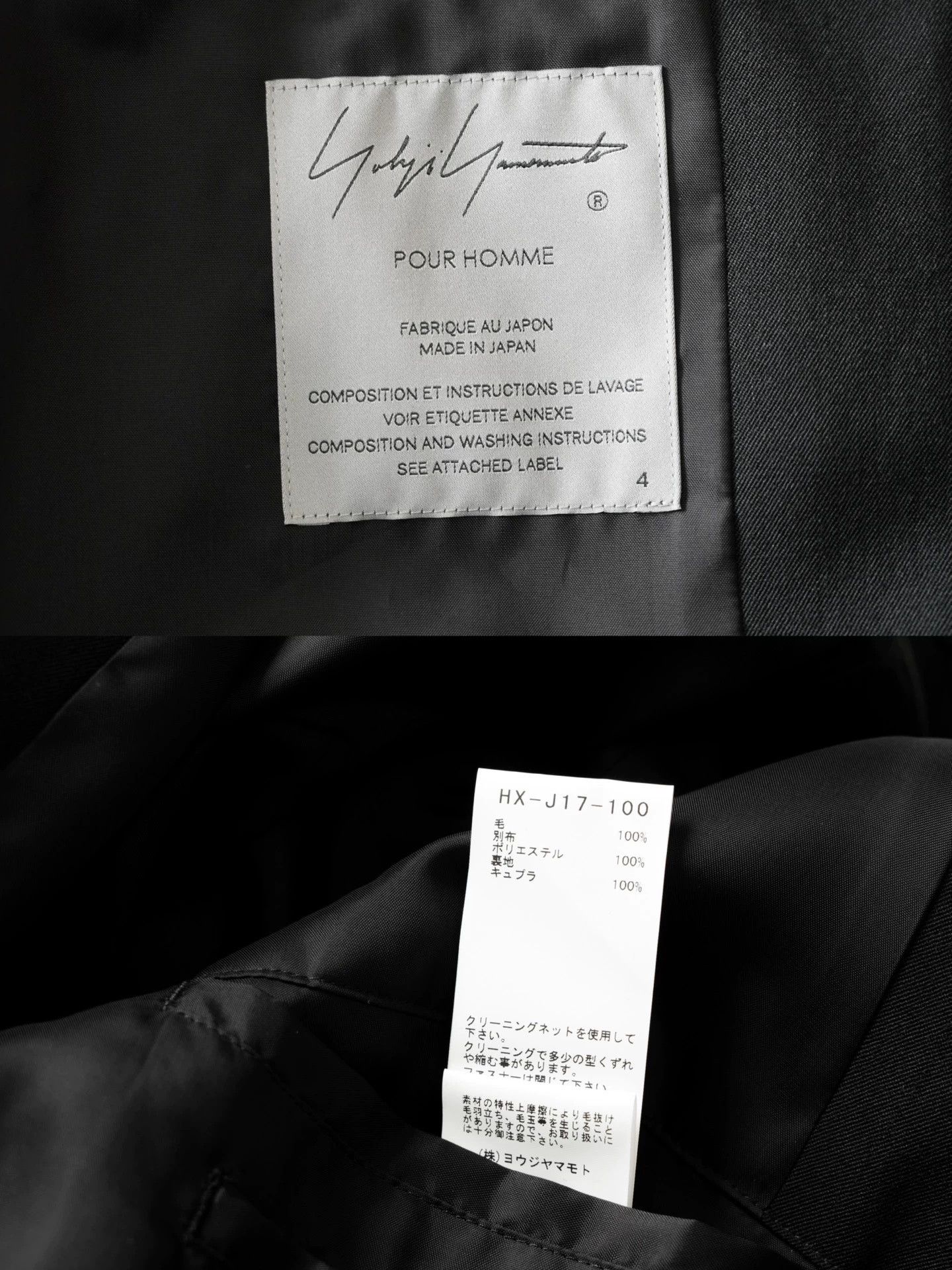Yohji Yamamoto Yohji Yamamoto 21AW Detachable Hooded Jacket Size 4 Size US XL / EU 56 / 4 - 9 Thumbnail