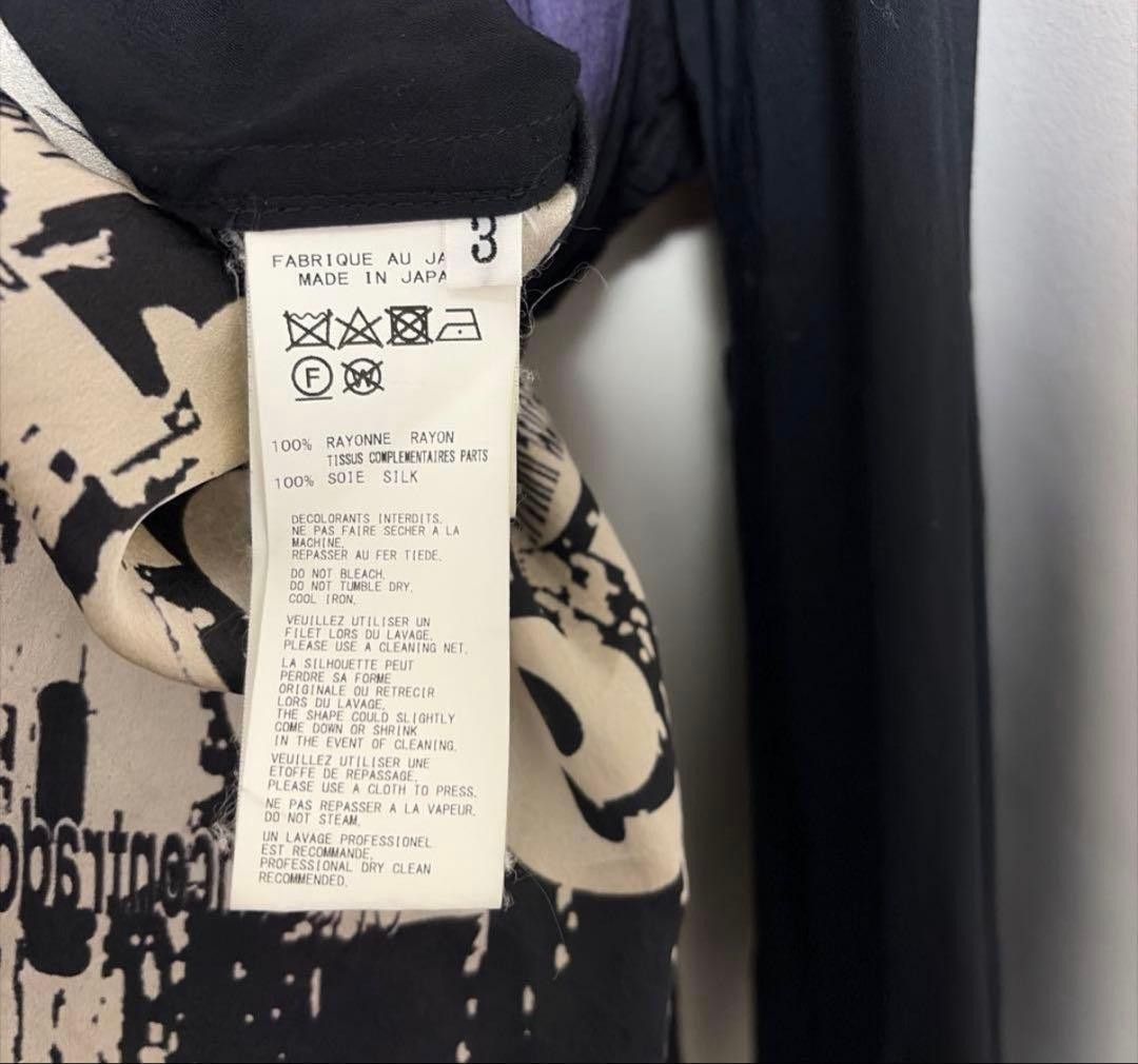 Yohji Yamamoto yohji yamamoto / POUR HOMME 20SS Switch Silk Shirt Size US L / EU 52-54 / 3 - 5 Thumbnail