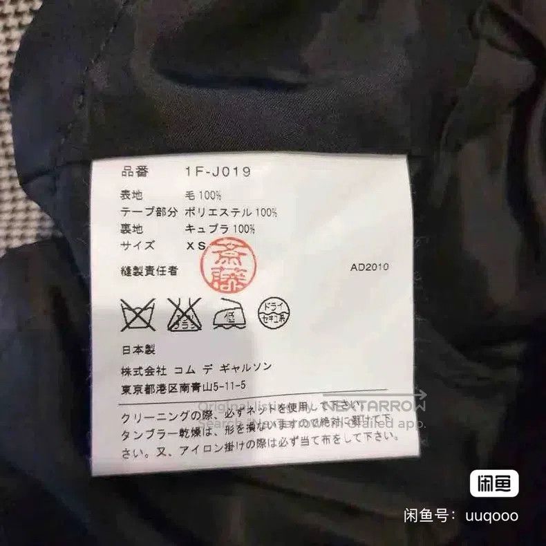 Comme des Garcons Comme Des Garcons Houndstooth jacket Size XS / US 0-2 / IT 36-38 - 4 Thumbnail