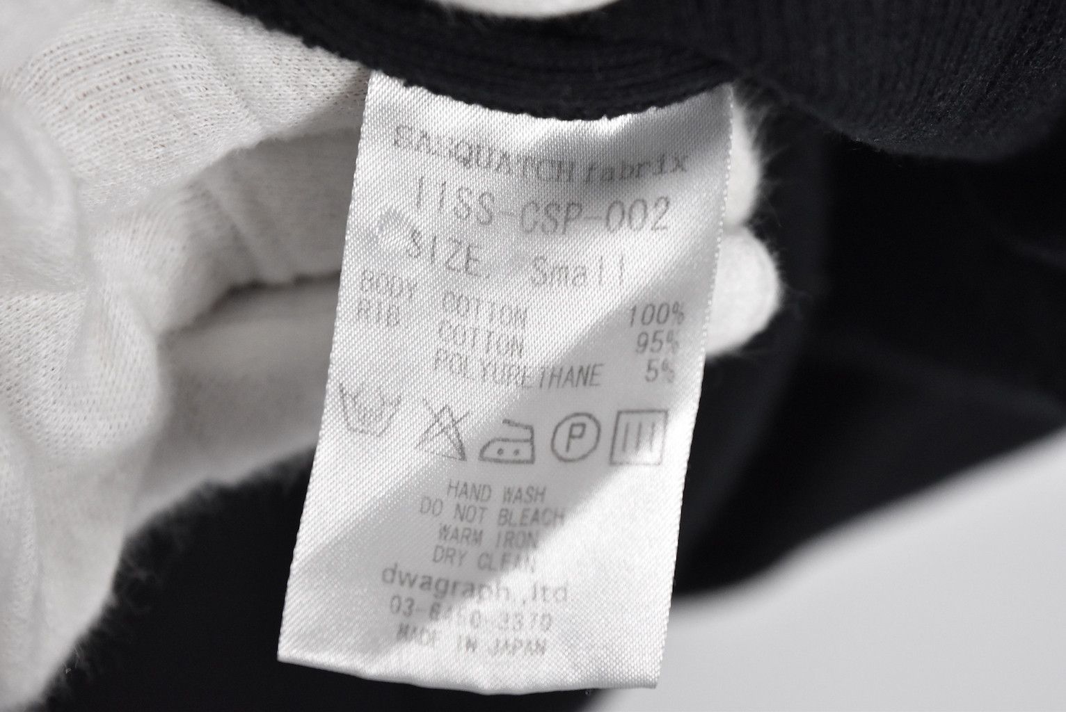 Sasquatchfabrix sasquatchfabrix/graphic hooded/27820 - 779 69 Size US S / EU 44-46 / 1 - 9 Thumbnail